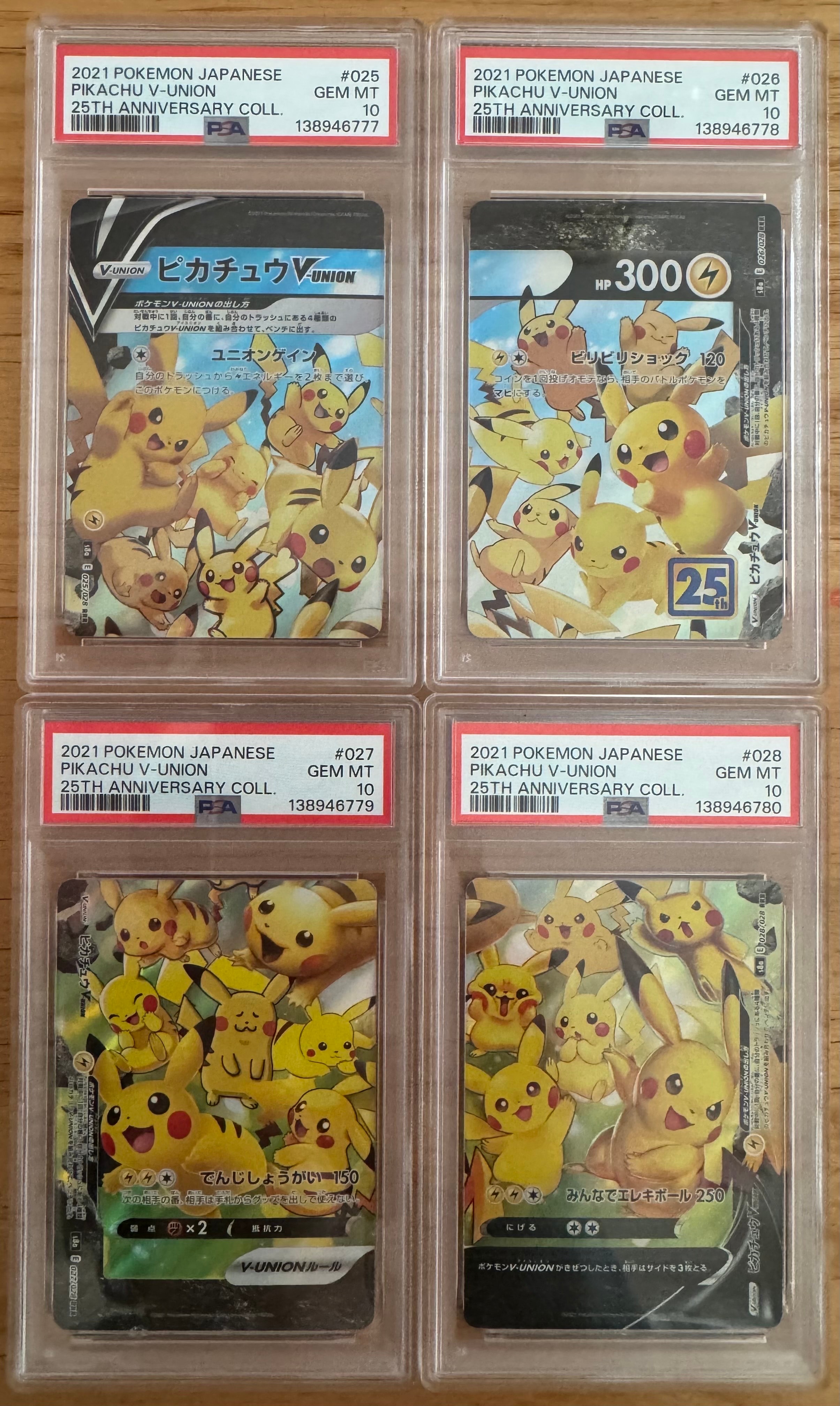 ピカチュウex [WCS23 001/030](ポケモンワールドチャンピオンシップス