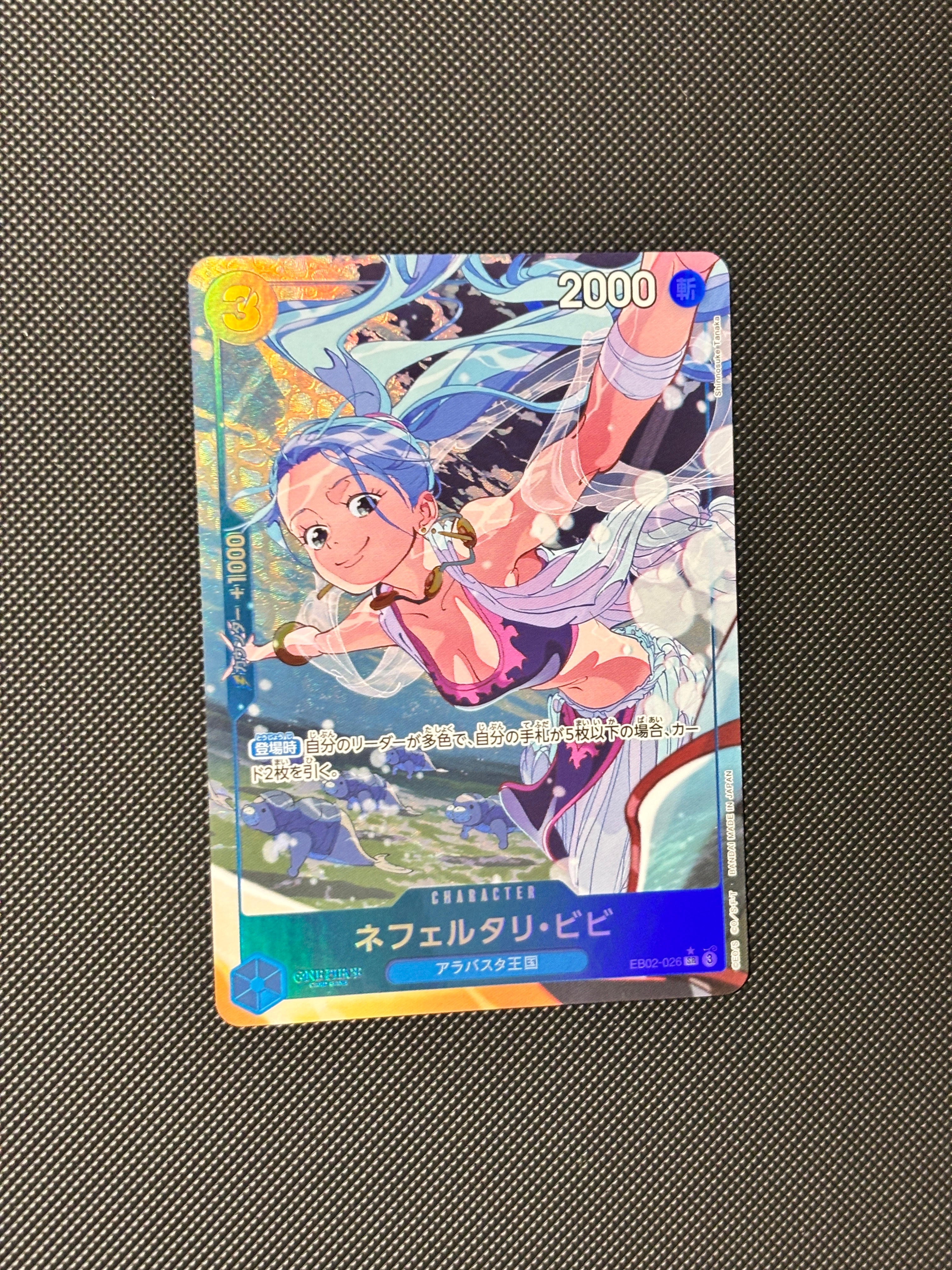 PSA10】ドン!!カード - ルフィ - (ブースターパック「ロマンスドーン