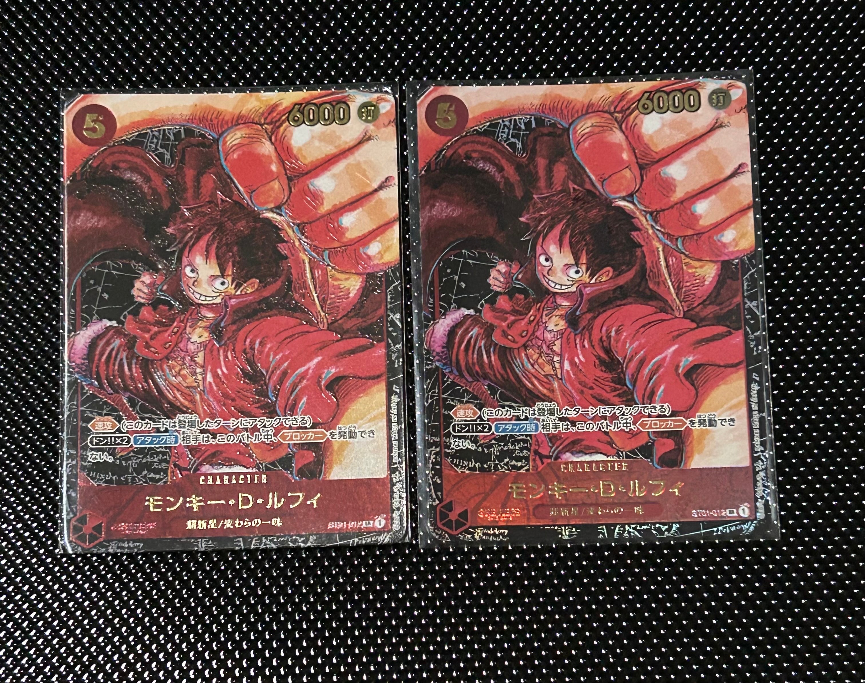 モンキー・D・ルフィ SR [ST01-012] (ブースターパック 新時代の主役)