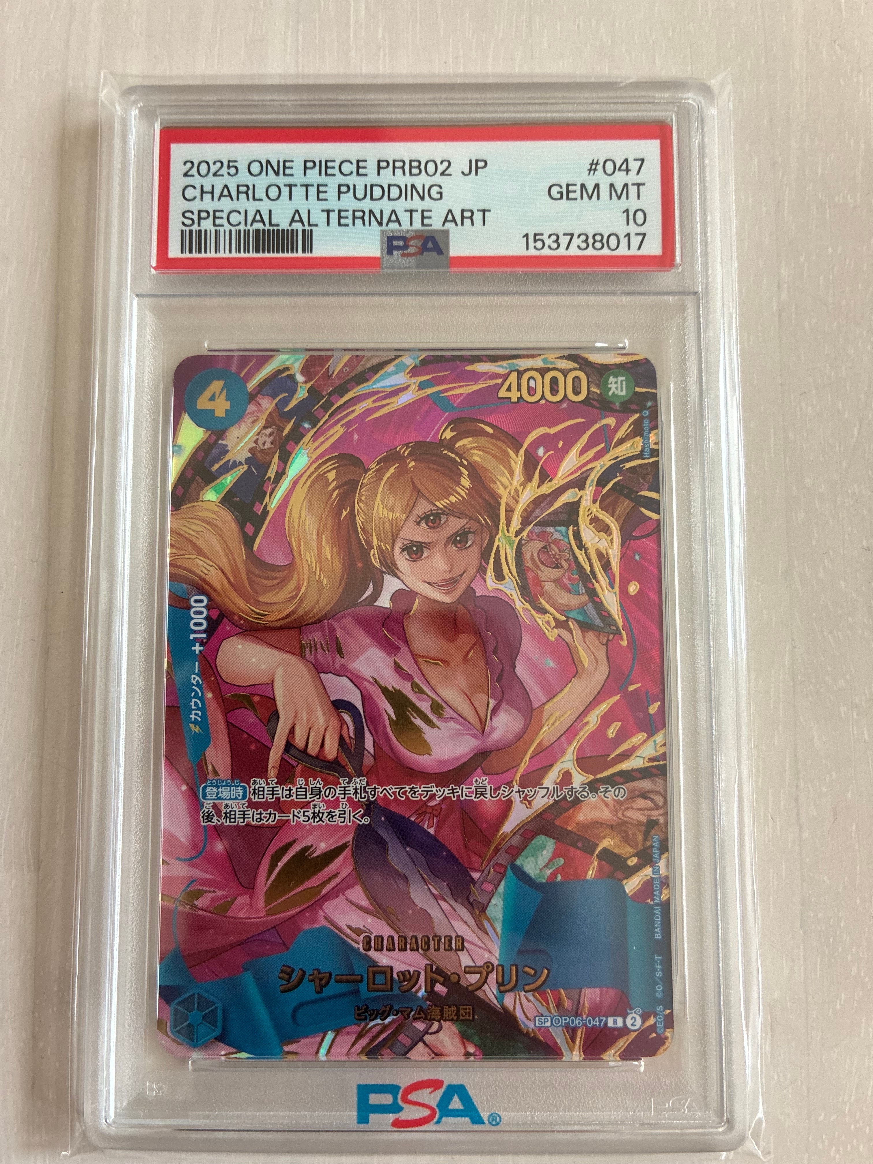PSA10】シャーロット・プリン R-SPC [OP06-047](プレミアムブースター