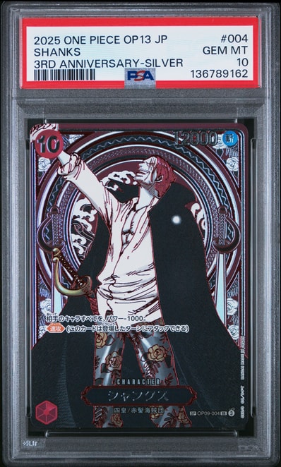 PSA10】シャンクス:金背景 SR-SPC :3周年スペシャルカード [OP09-004 PSA10】シャンクス:金背景 SR-SPC :3周年スペシャルカード [OP09-004