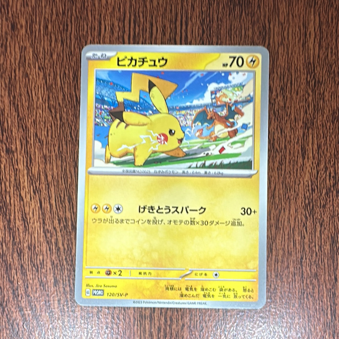 PSA9】ピカチュウ ○ : 旧裏 [PMCG2 No.025](拡張パック「ポケモン