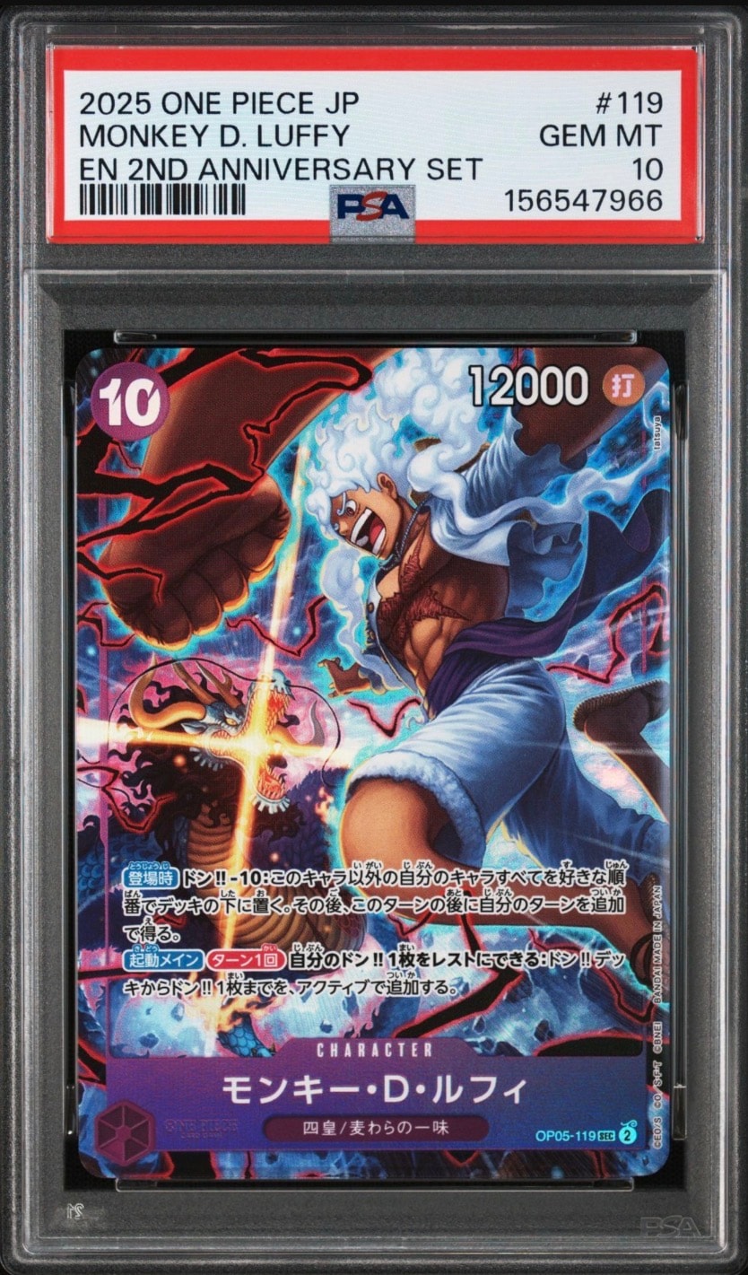 PSA10】モンキー・D・ルフィ SEC [OP05-119](アニバーサリーセット