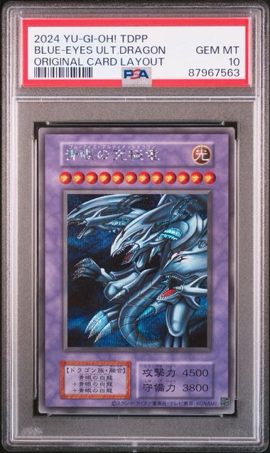 ぜんなのついなぎひめ PSE [CORI-JP043](カオス・オリジンズ)の新品