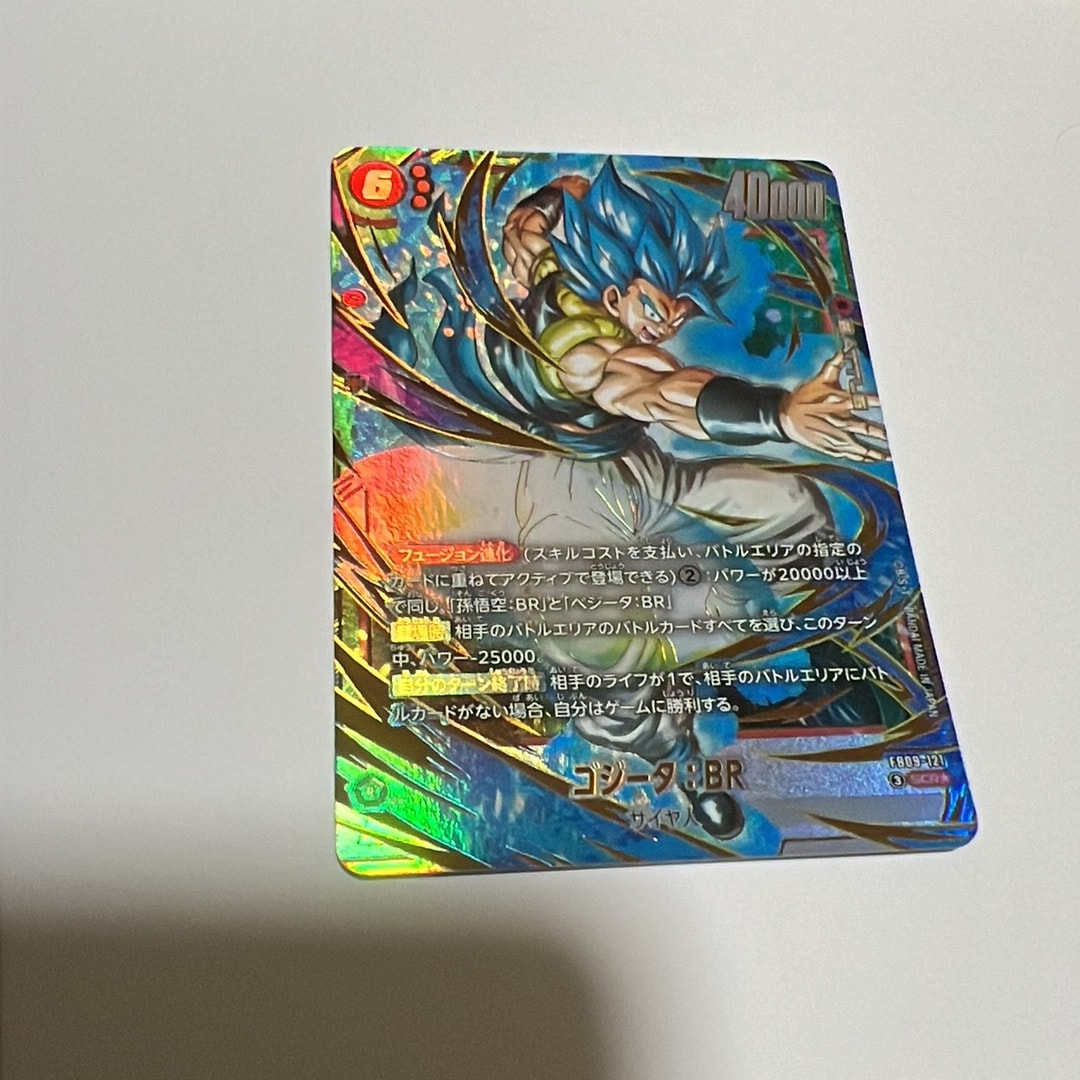 ゴジータ：BR SCR☆ [FB09-121](ブースターパック「デュアル