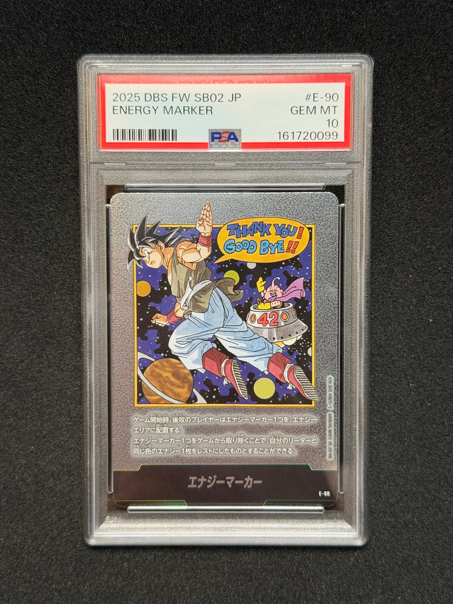 エナジーマーカー [E-90](フュージョンワールド「MANGA BOOSTER 02