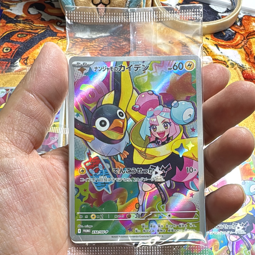ピカチュウ [XY-20th 018/072](ポケットモンスターカードゲーム