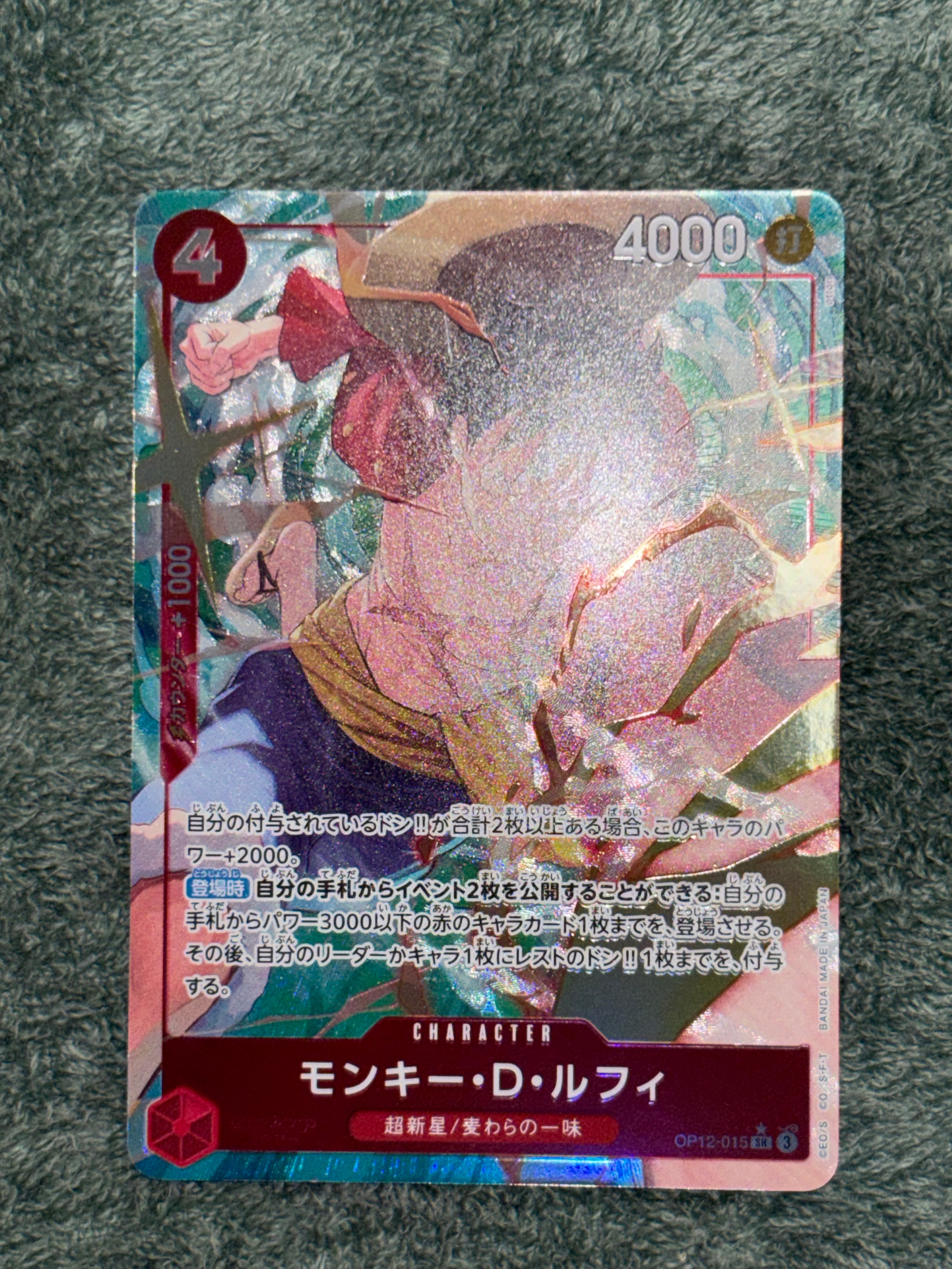 Monkey.D.Luffy SR-P [OP12-015](Booster Pack "LEGACY OF THE MASTER")