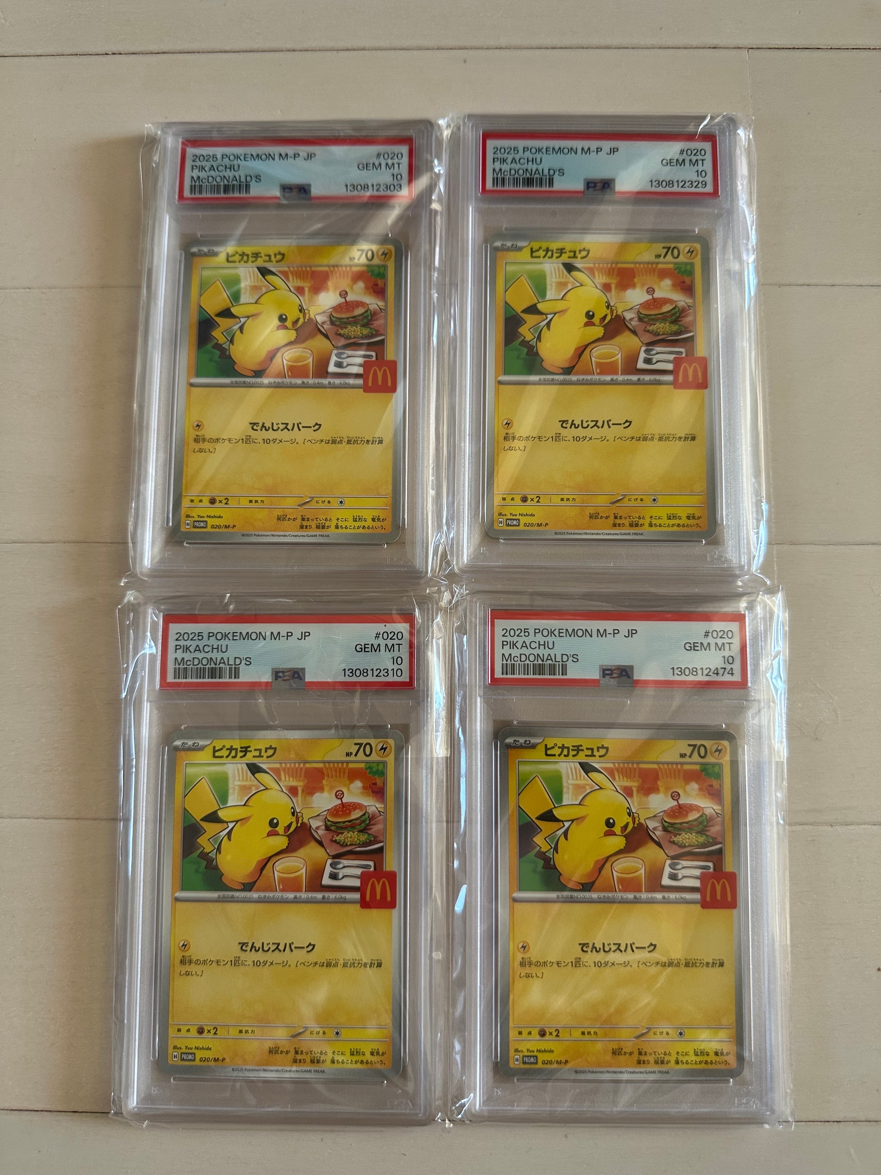 ピカチュウ P [M-P 020](プロモカードパック「マクドナルド ハッピーセット2025」)