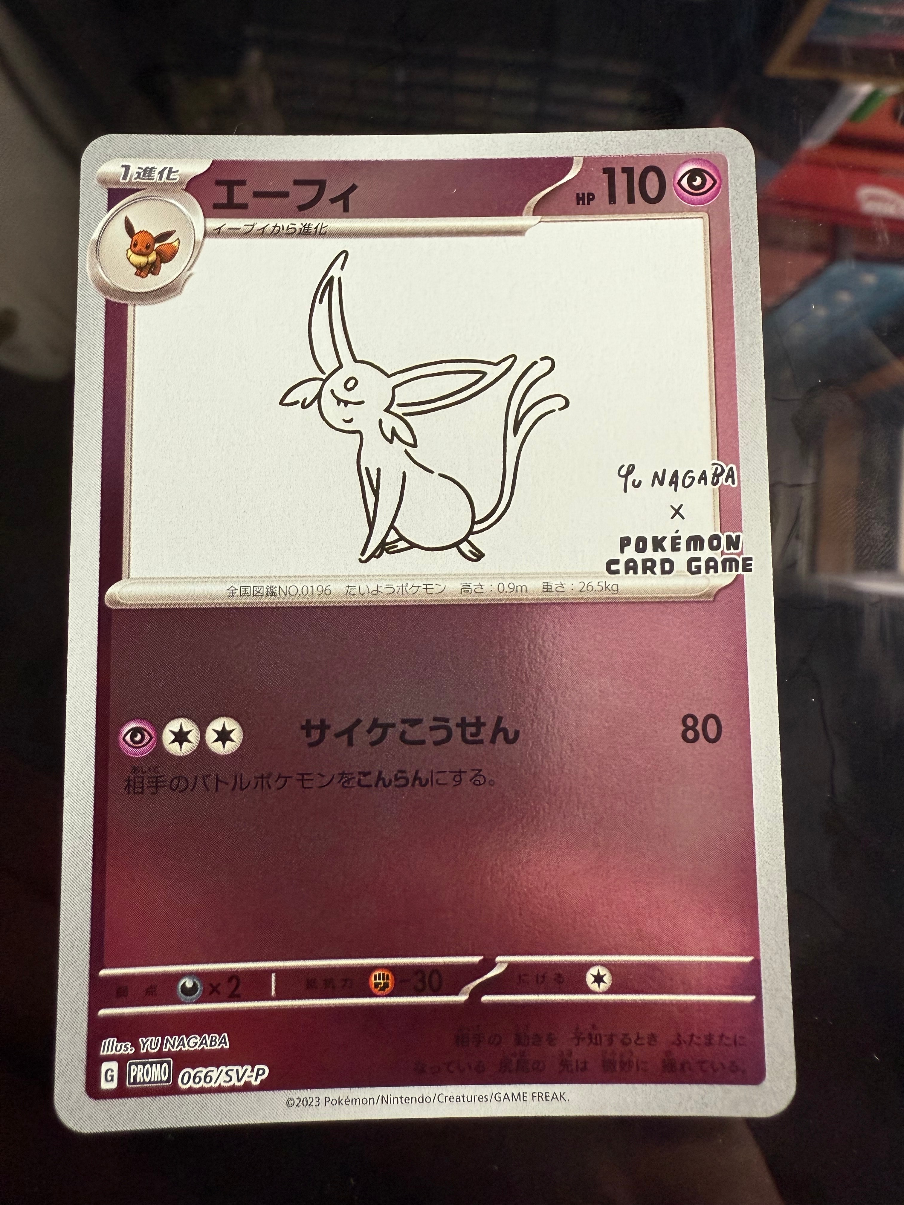 4640389.jpeg?size=m