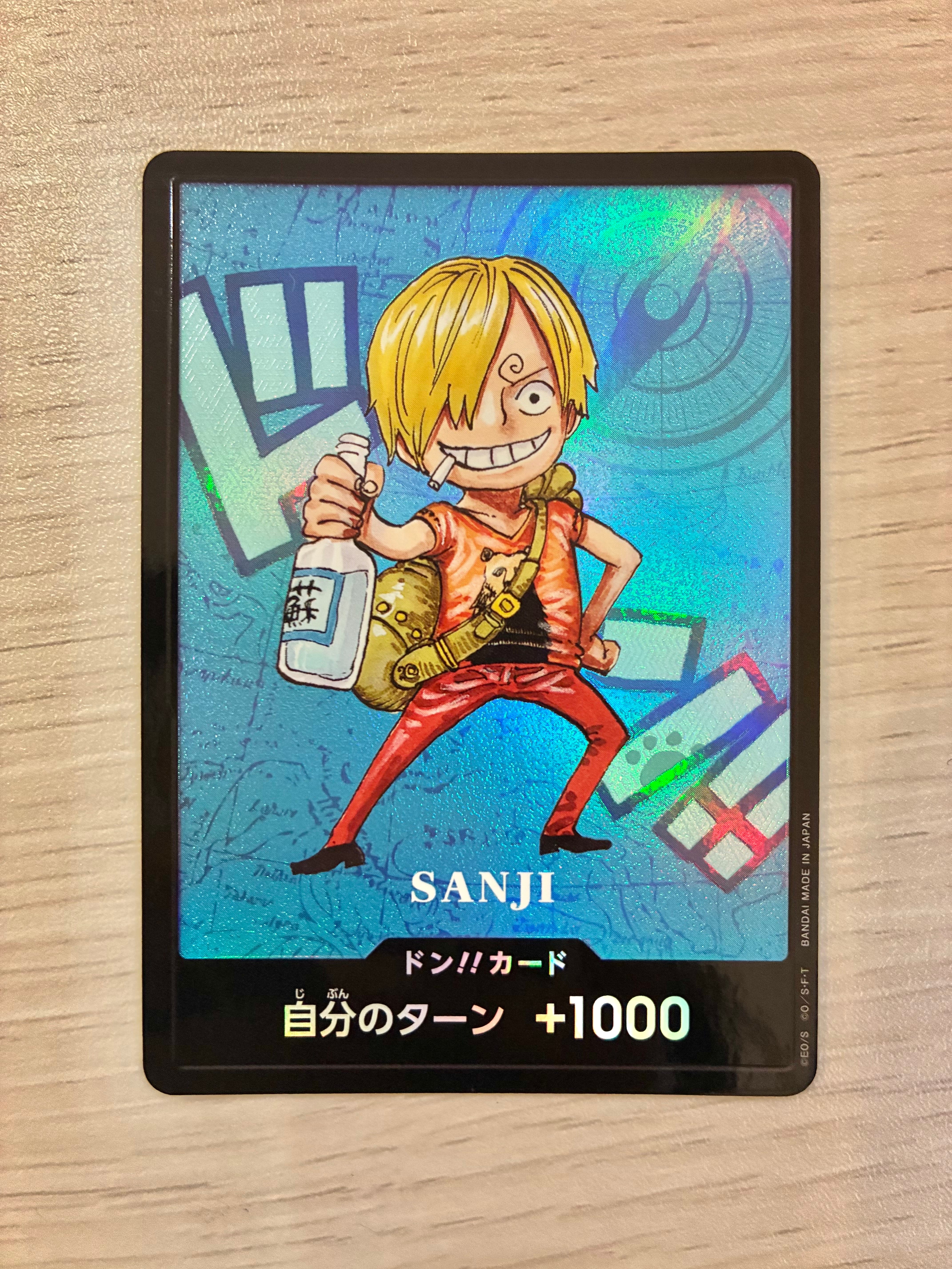 ドン!!カード : サンジ (プレミアムカードコレクション「熊本県スペシャル」)