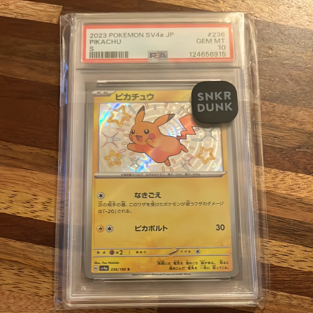 PSA10】ピカチュウ :ミラー [SI 127/414](ソード＆シールド「スタート