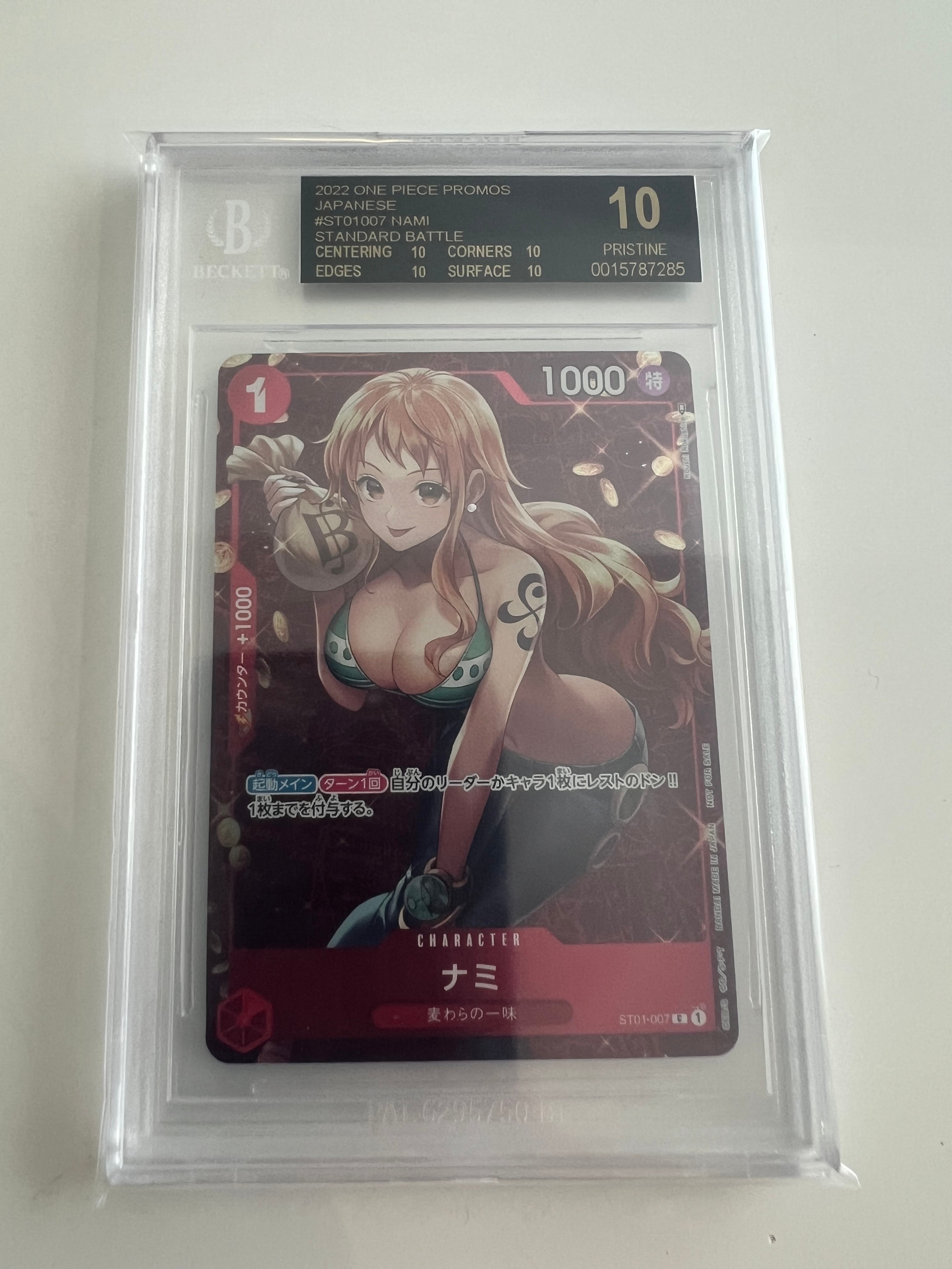 ナミ P [ST01-007]  (スタンダードバトル 優勝記念品)