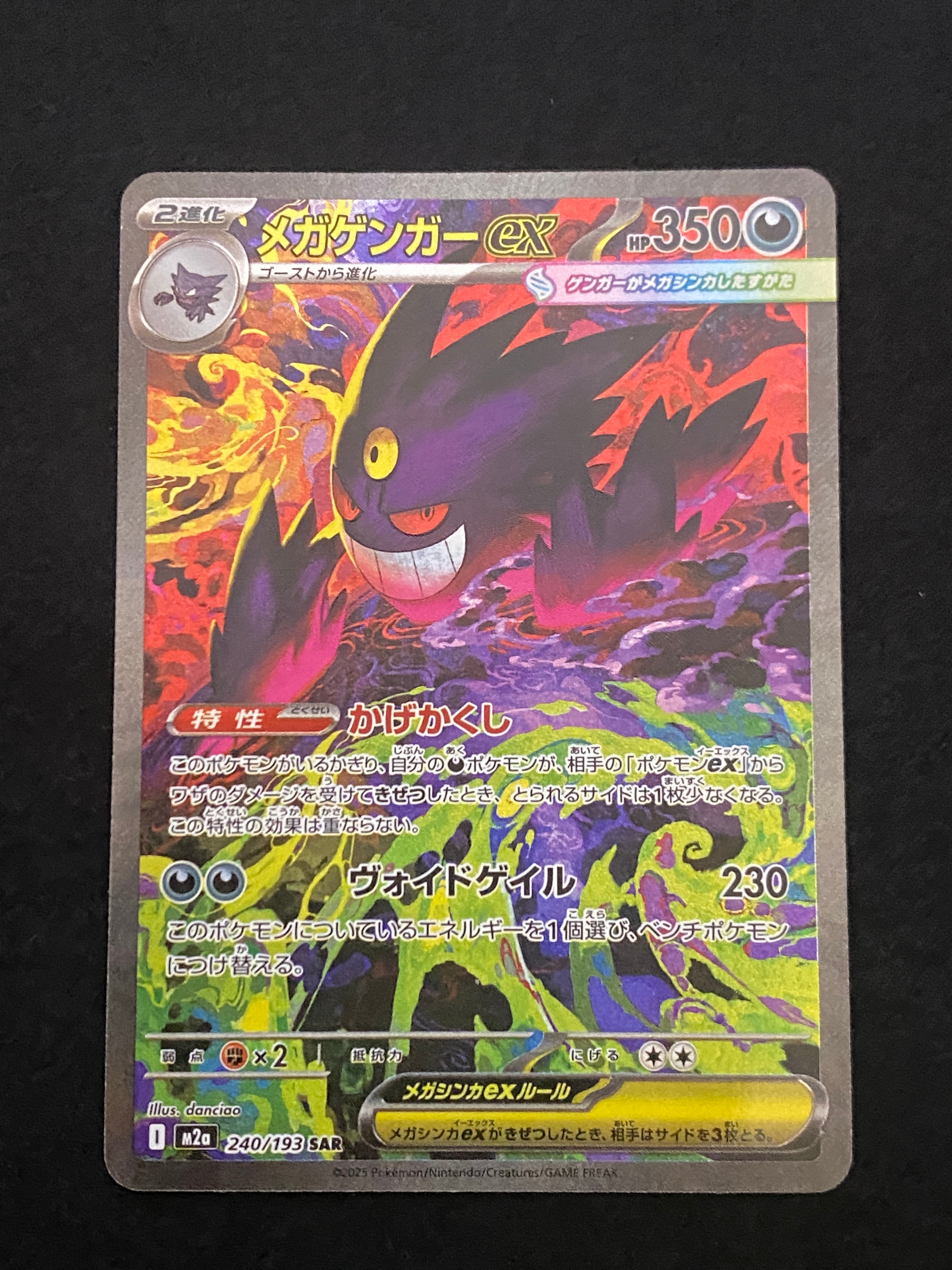 PSA10】ルギアVSTAR RRR[s12 080/098](拡張パック「パラダイムトリガー