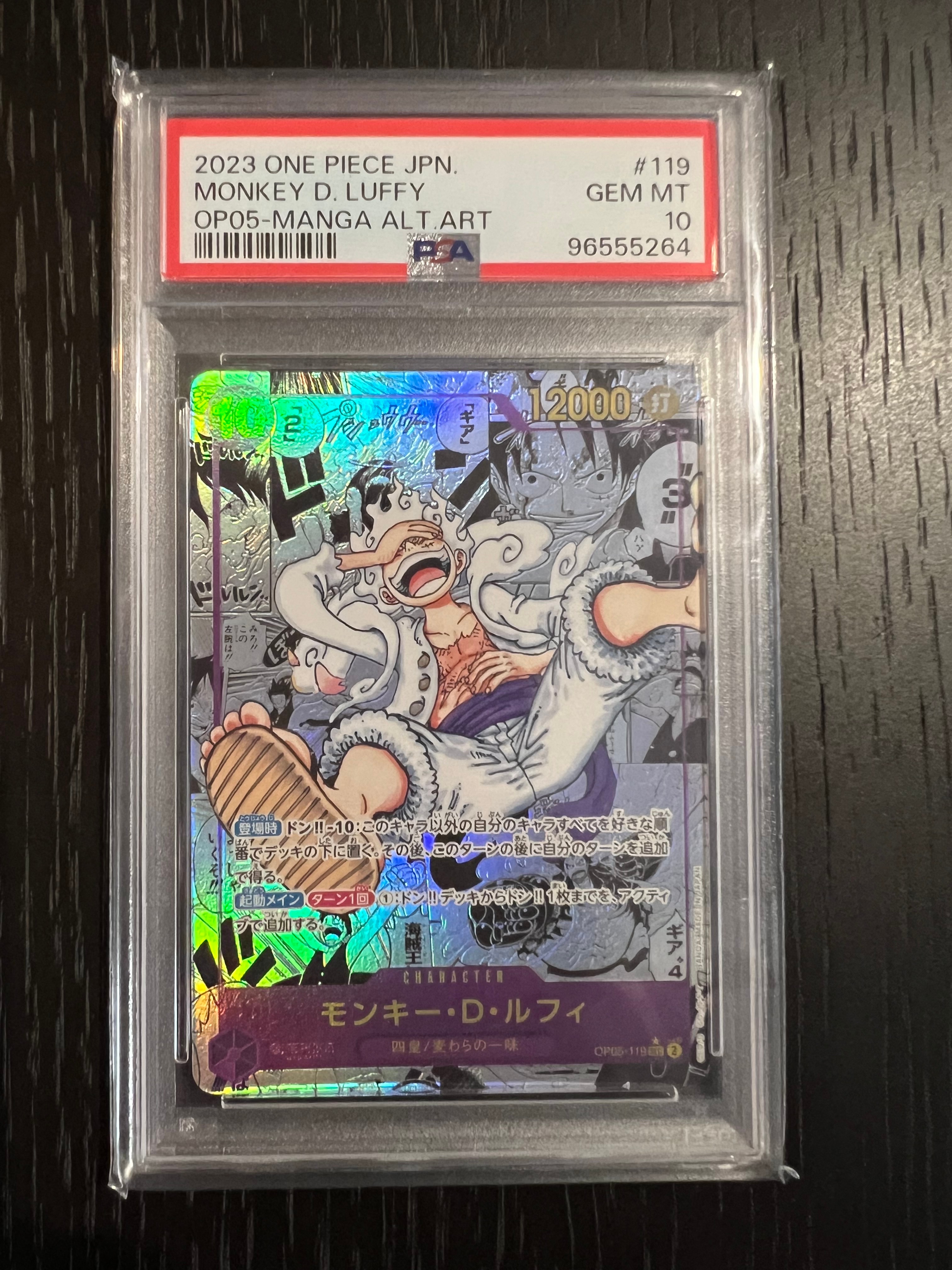 モンキー・D・ルフィ SEC-SP (コミパラ) [OP05-119](ブースターパック「新時代の主役」)