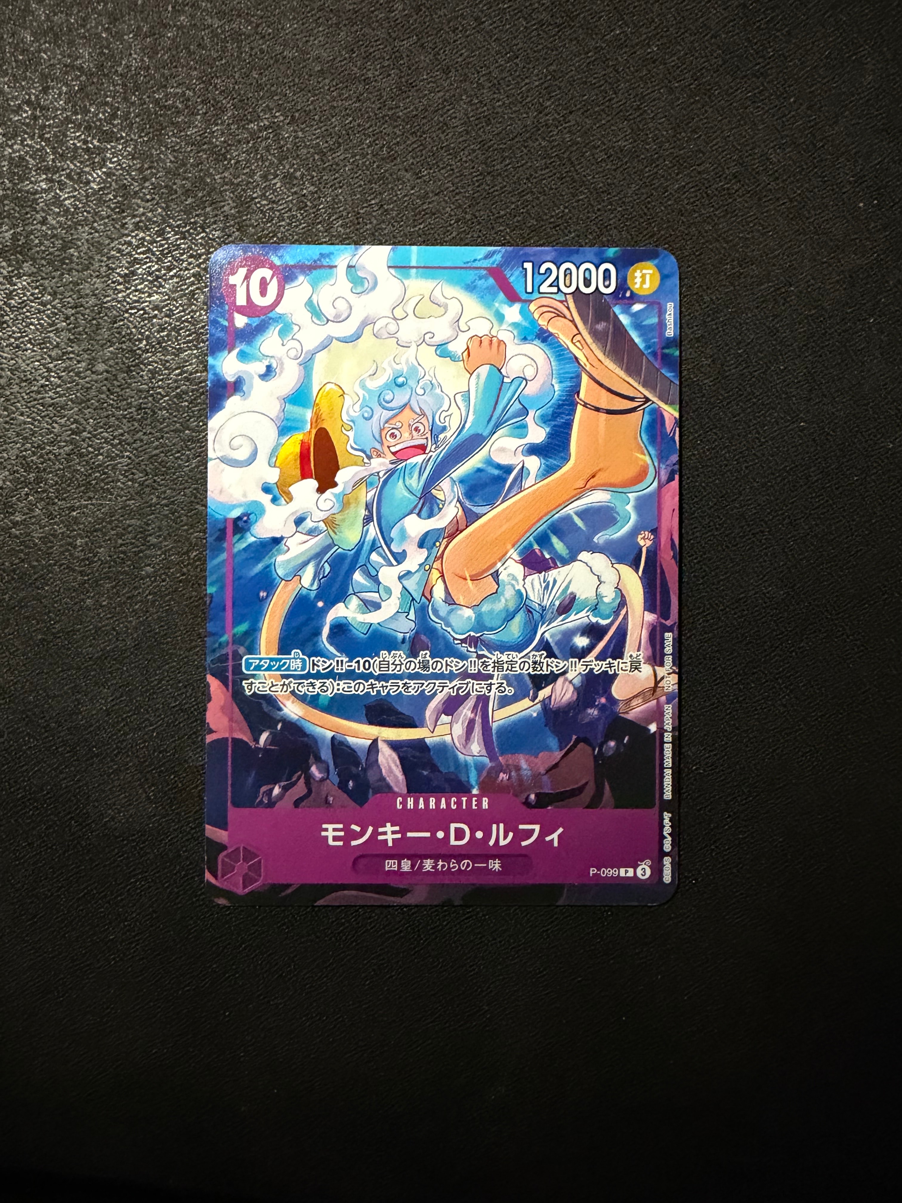 PSA10】モンキー・D・ルフィ P [P-099](プロモーションカード「テーマ