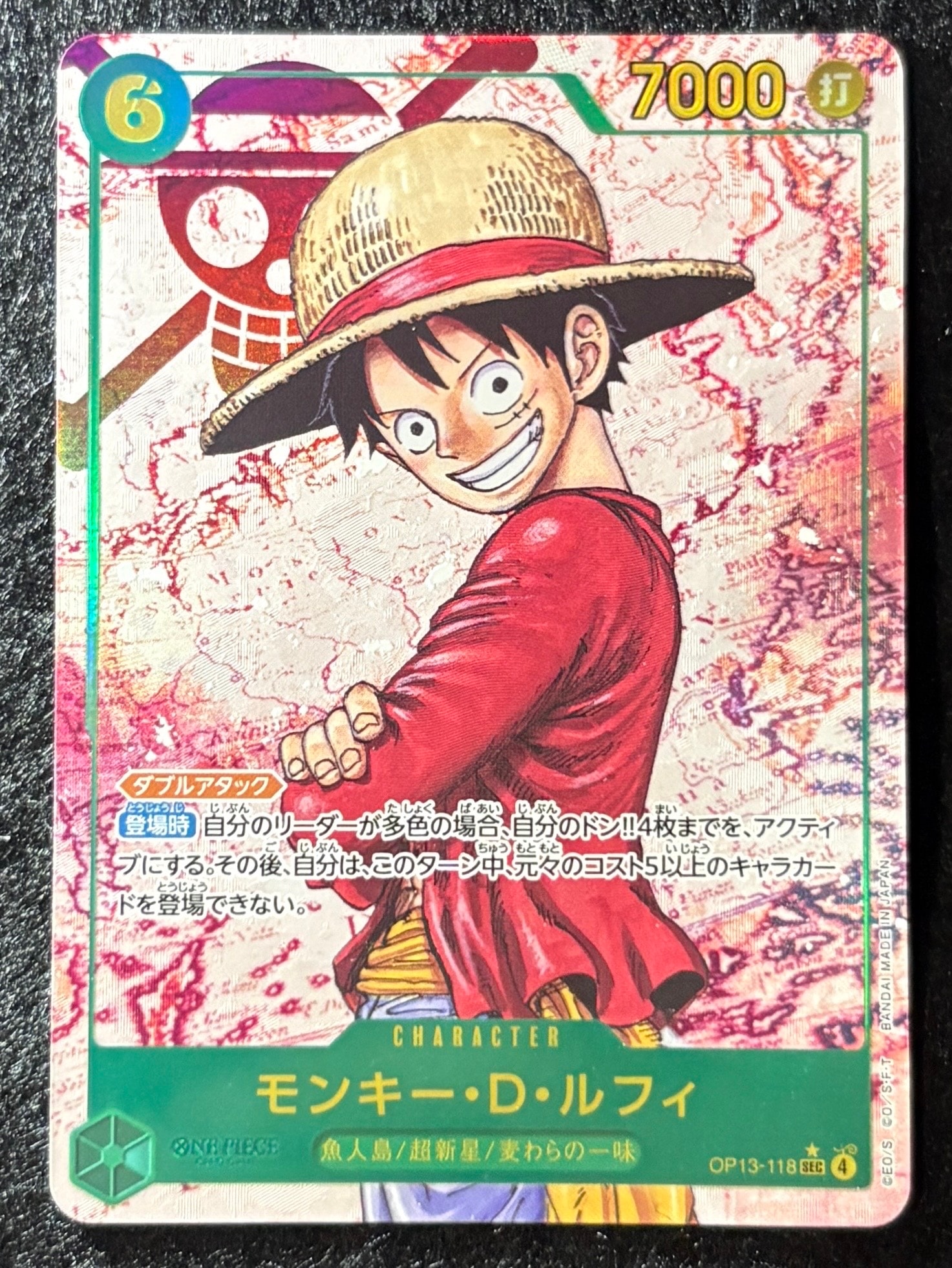 モンキー・D・ルフィ SEC-P [OP13-118](ブースターパック「受け継がれる意志」)