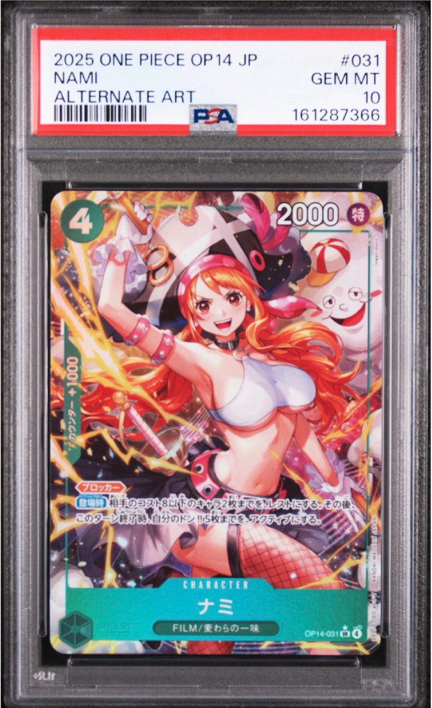 PSA10】ナミ SR-P [OP14-031](ブースターパック「蒼海の七傑」) 1枚の
