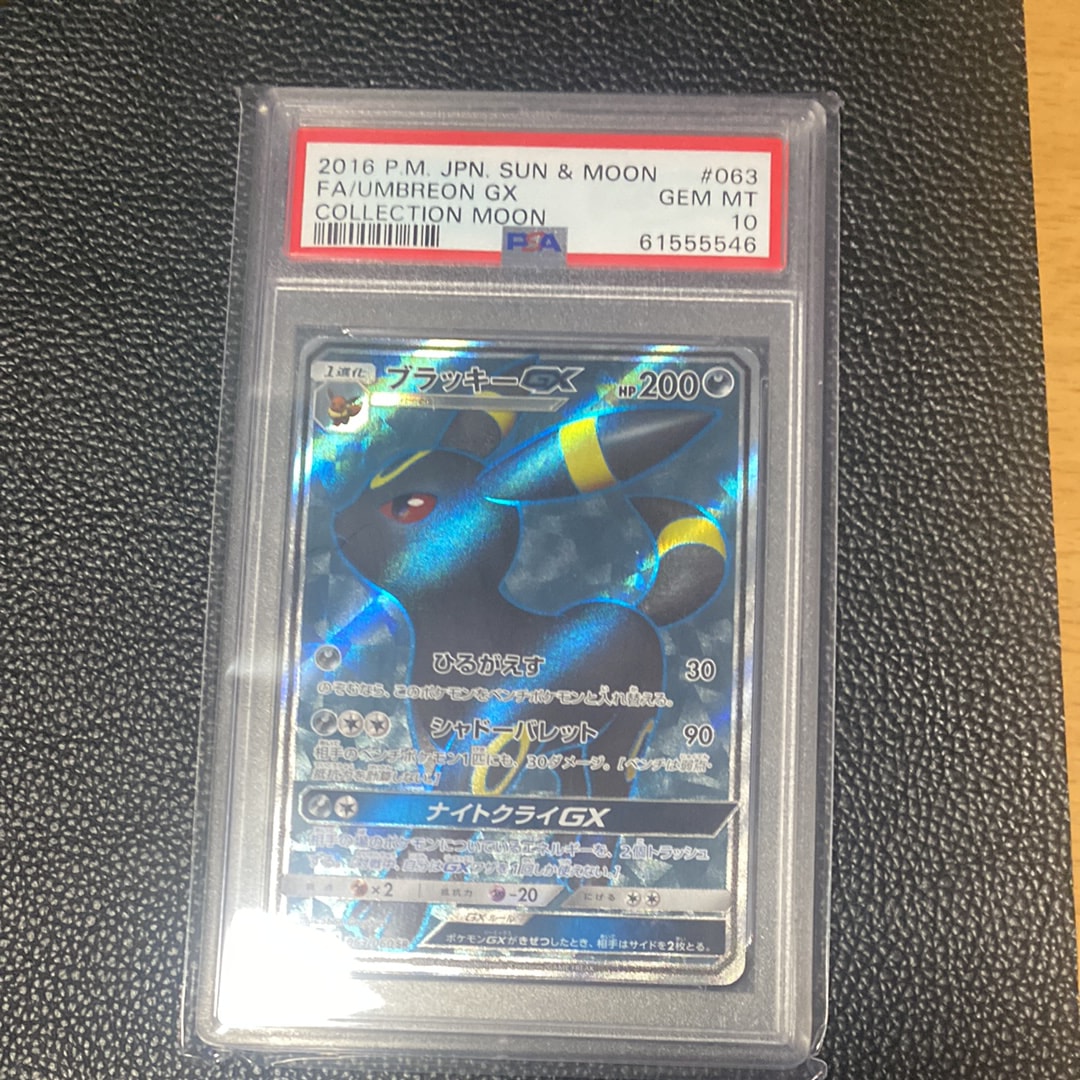 【PSA10】ラッキー CLF 015/032 Classic クラシック PSA10】ラッキー [CLF 015/032](ポケモンカードゲーム Classic) 1枚の
