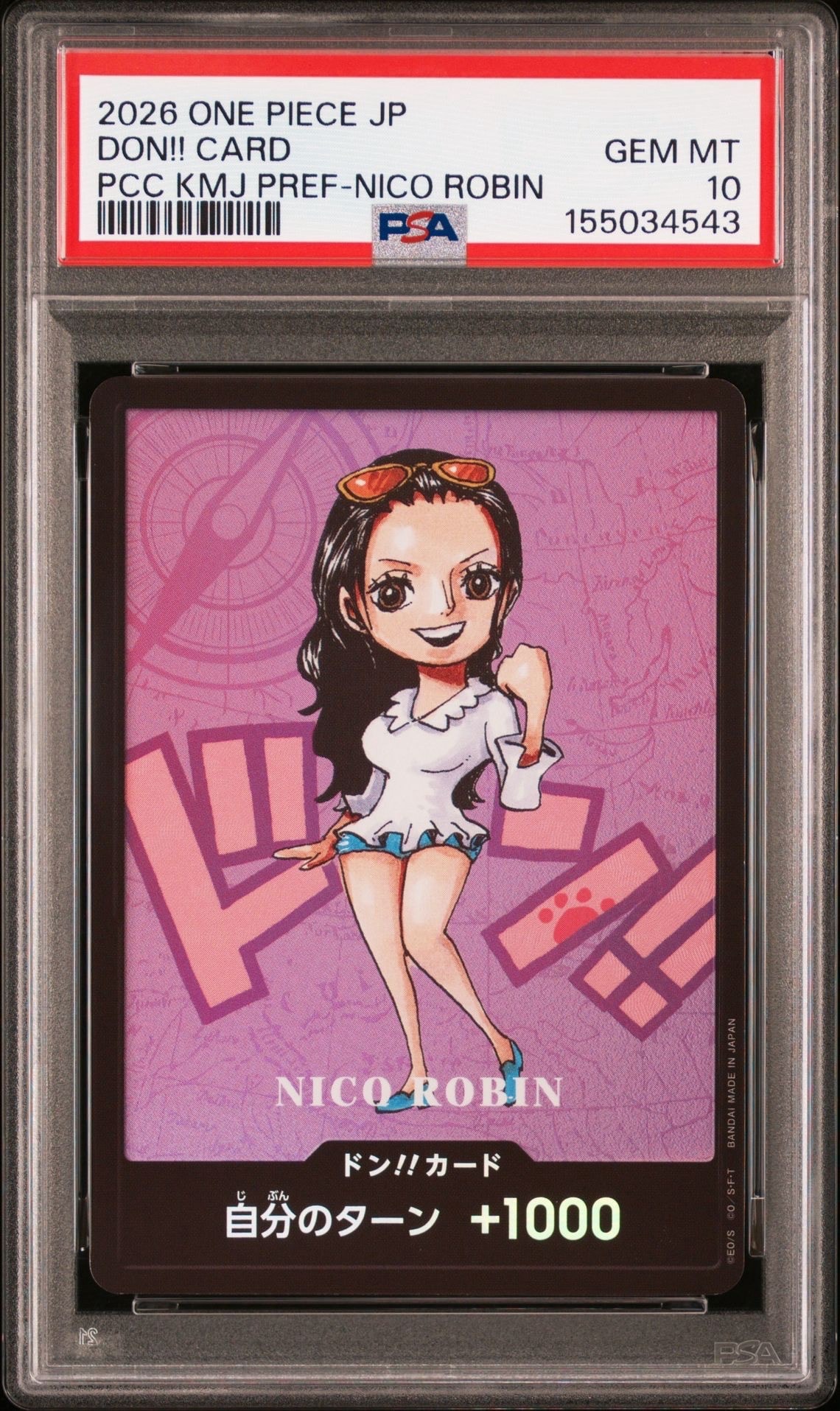 PSA10】ドン!!カード : ニコ・ロビン (プレミアムカードコレクション