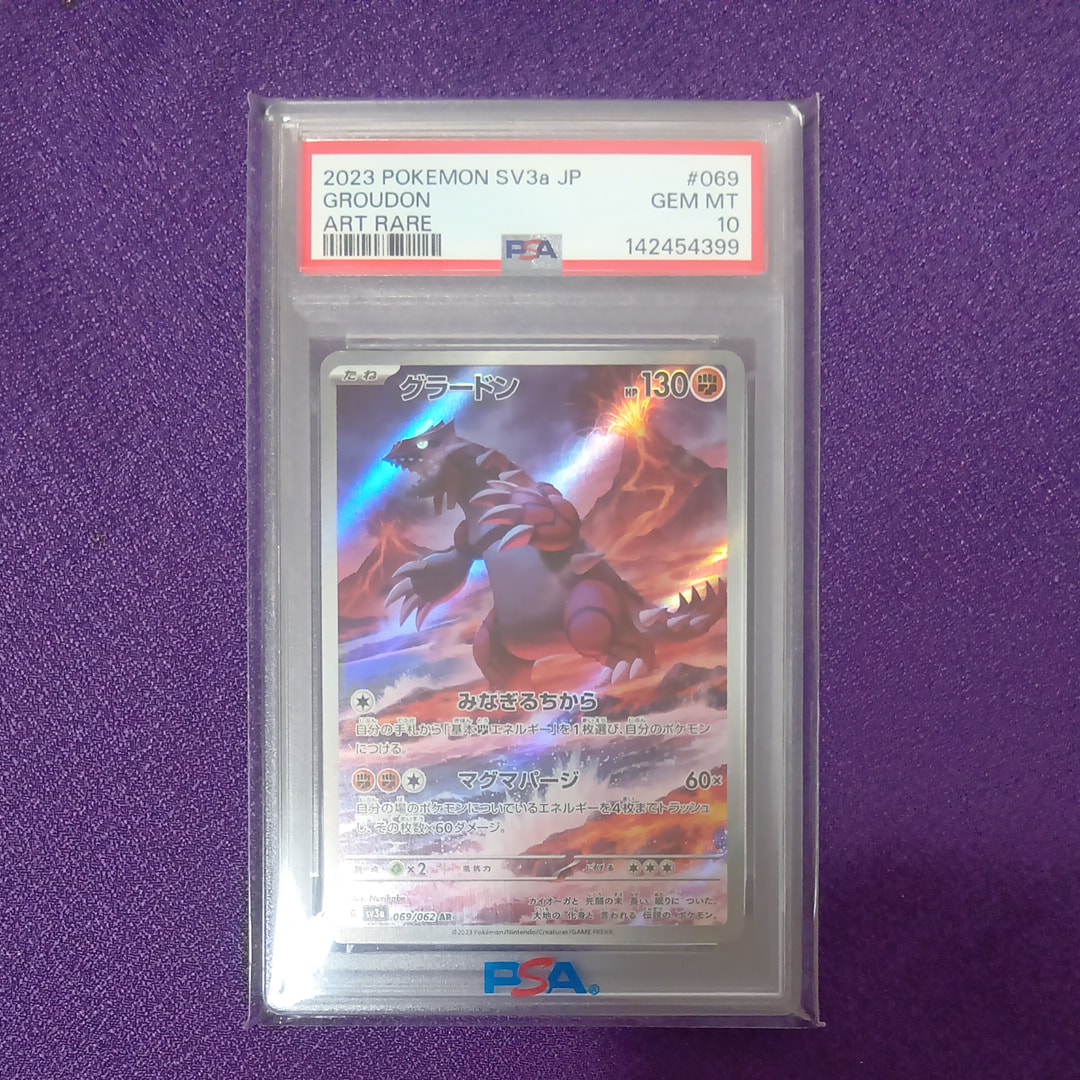 PSA10】リーフィア: プロモ [SV-P 068](「YU NAGABA×ポケモンカード