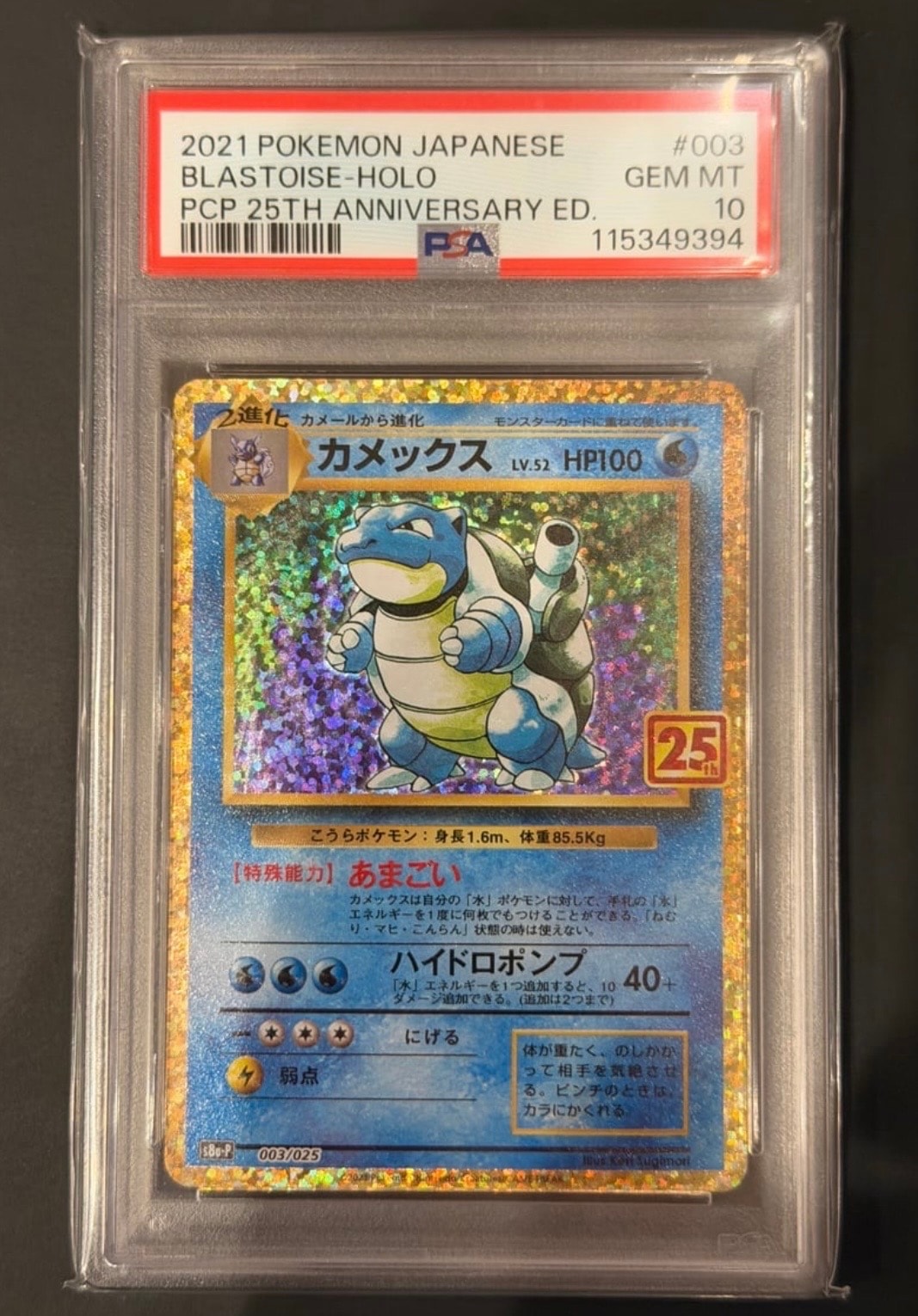 クロバット ◇ :ミラー :1ED [L1-S 036/070](拡張パック「ソウル