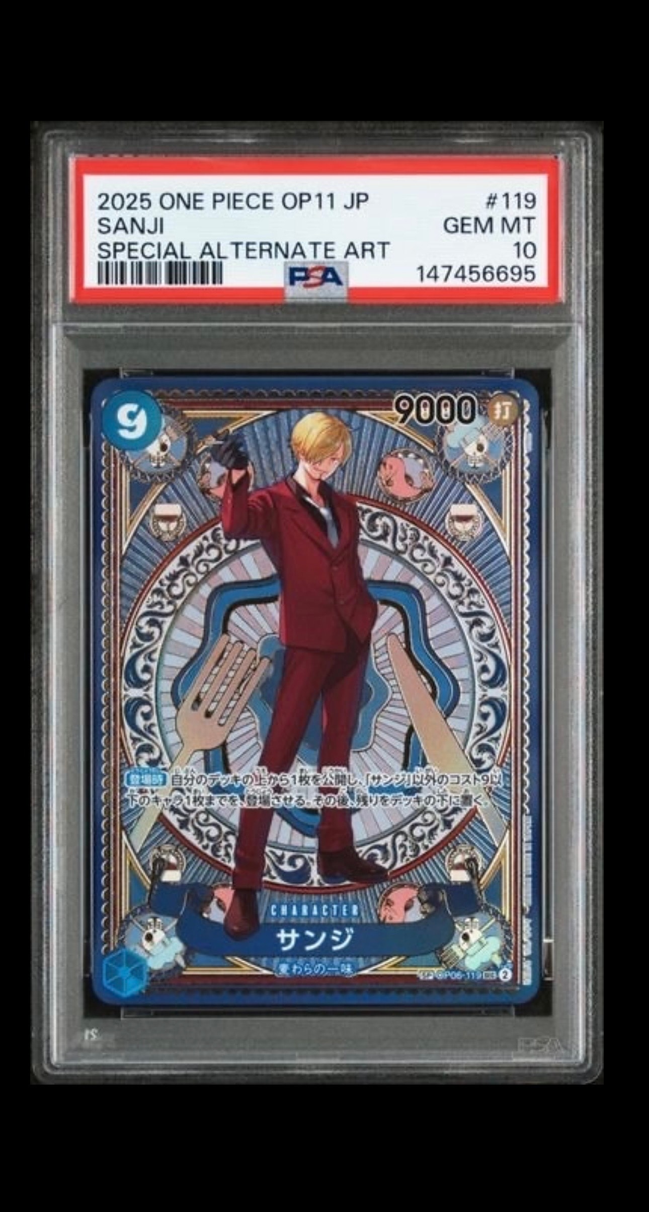 Sanji SEC-SPC [OP06-119](Booster Pack "A Fist of Divine Speed")