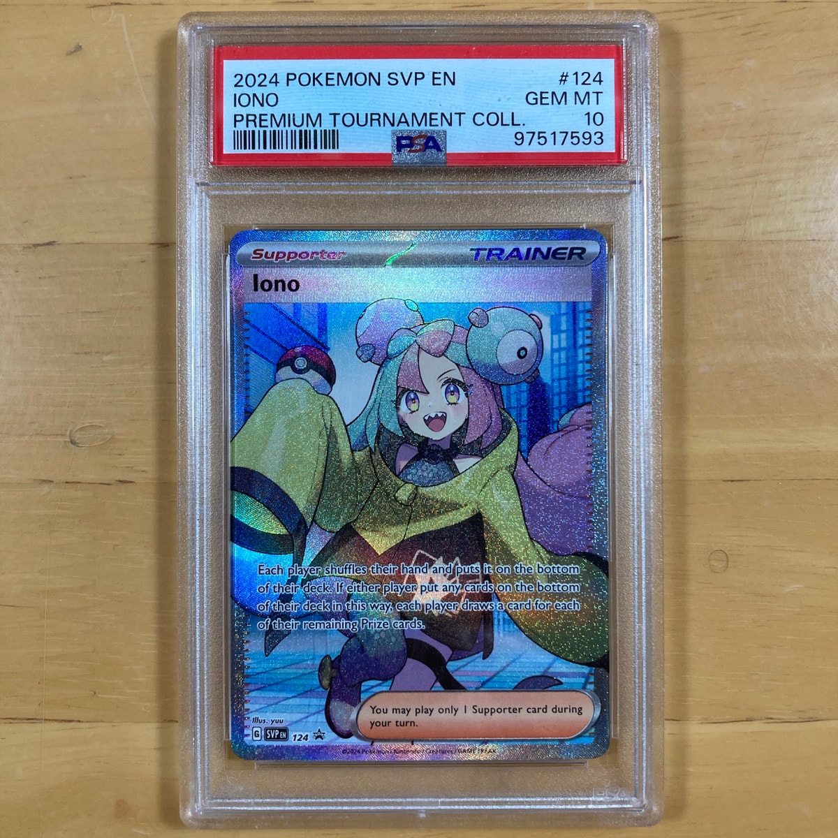 ナンジャモ SR [SVP EN 124]【英語版】(ナンジャモ プレミアム トーナメント コレクション)