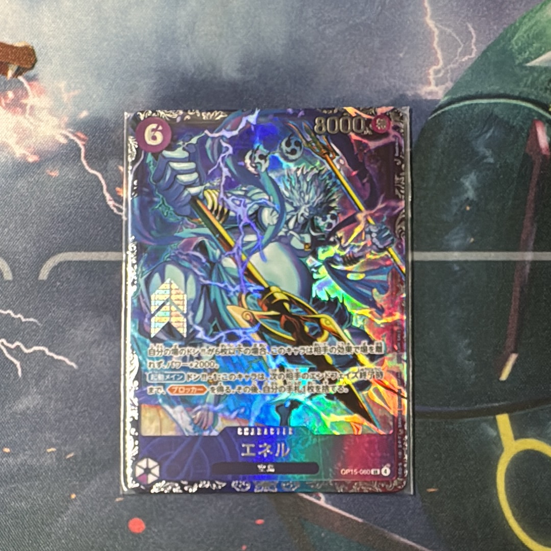 エネル SR :上位記念品 [OP15-060](プロモーションカード「フラッグシップバトル」)