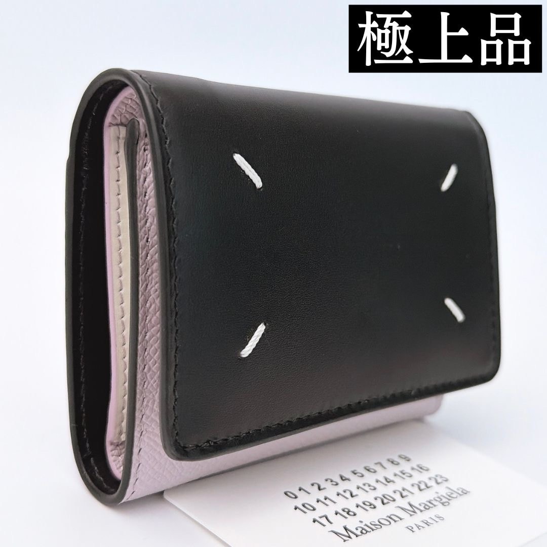 Maison Margiela Wallet "Black"