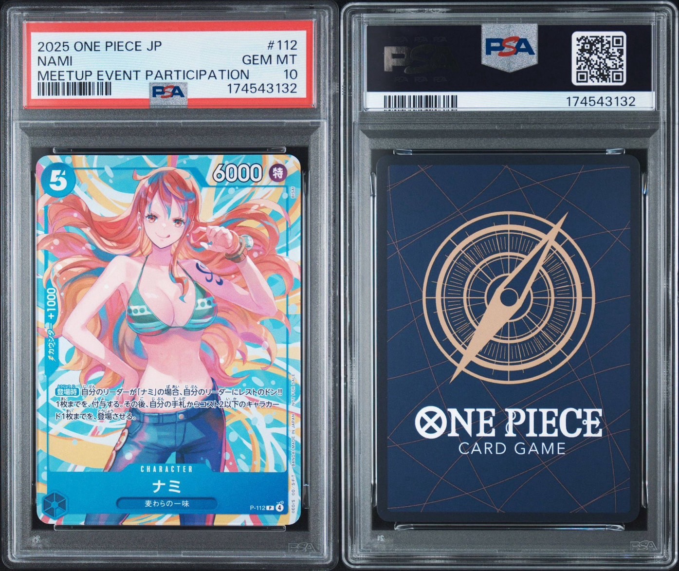 PSA10】ナミ P :参加記念品 [P-112](プロモーションカード「クルー