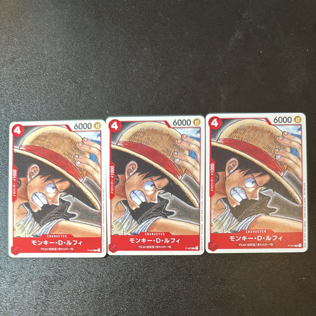 モンキー・D・ルフィ [P-022]  (「ONE PIECE FILM RED」映画特典 チュートリアルデッキ)