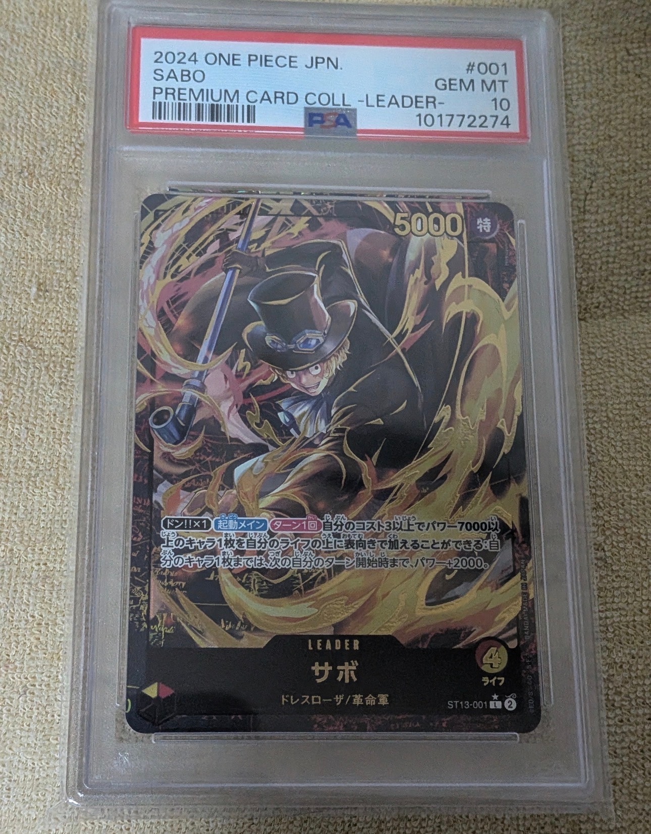 PSA10】サボ L-P [ST13-001](プレミアムカードコレクション「リーダー