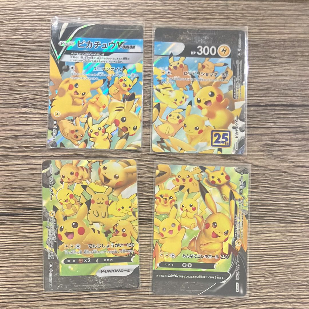 ピカチュウV-UNION RRR[s8a 025-028/028](拡張パック「25th アニバーサリーコレクション」)