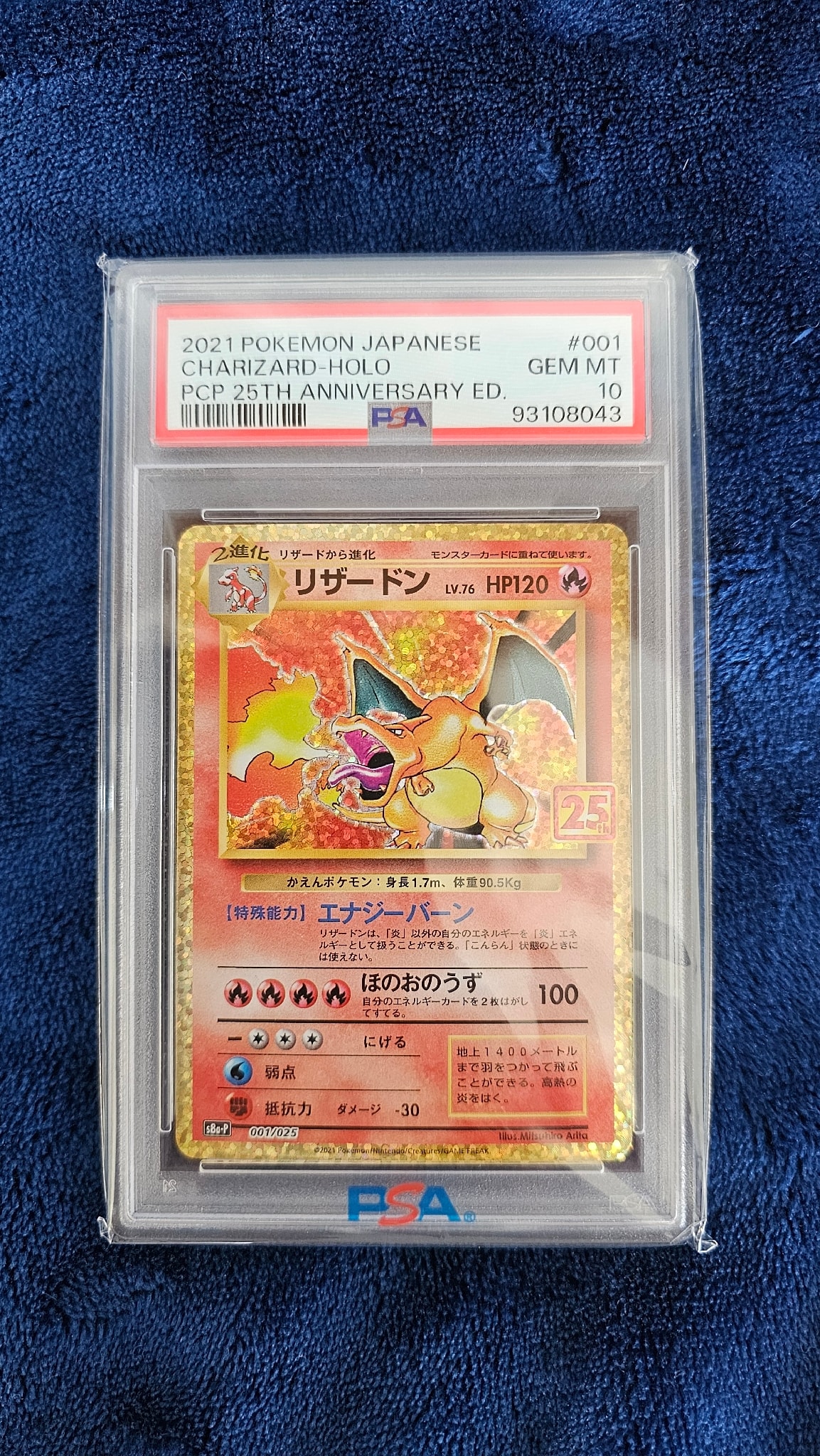 Charizard