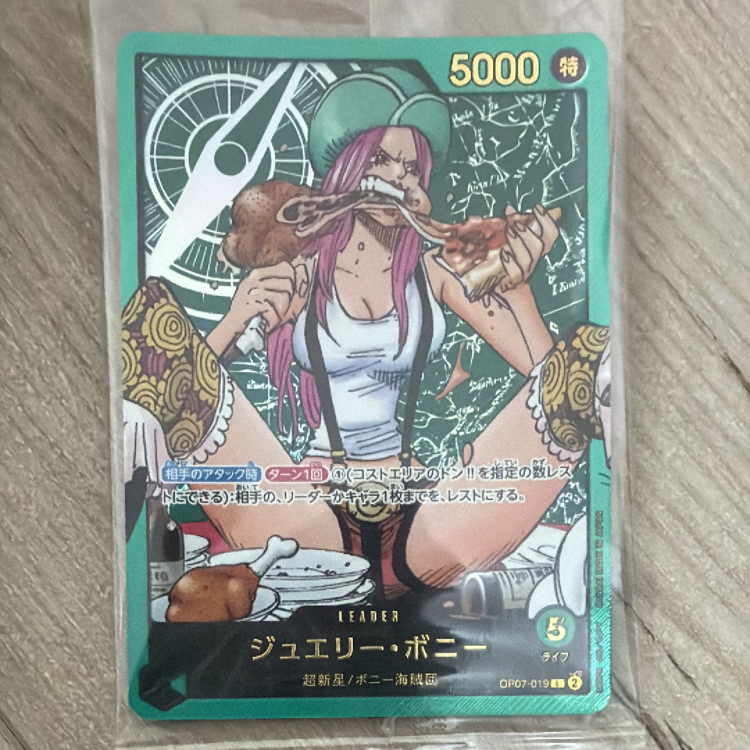 PSA10】ジュエリー・ボニー L [OP07-019](プロモーションカード「週刊