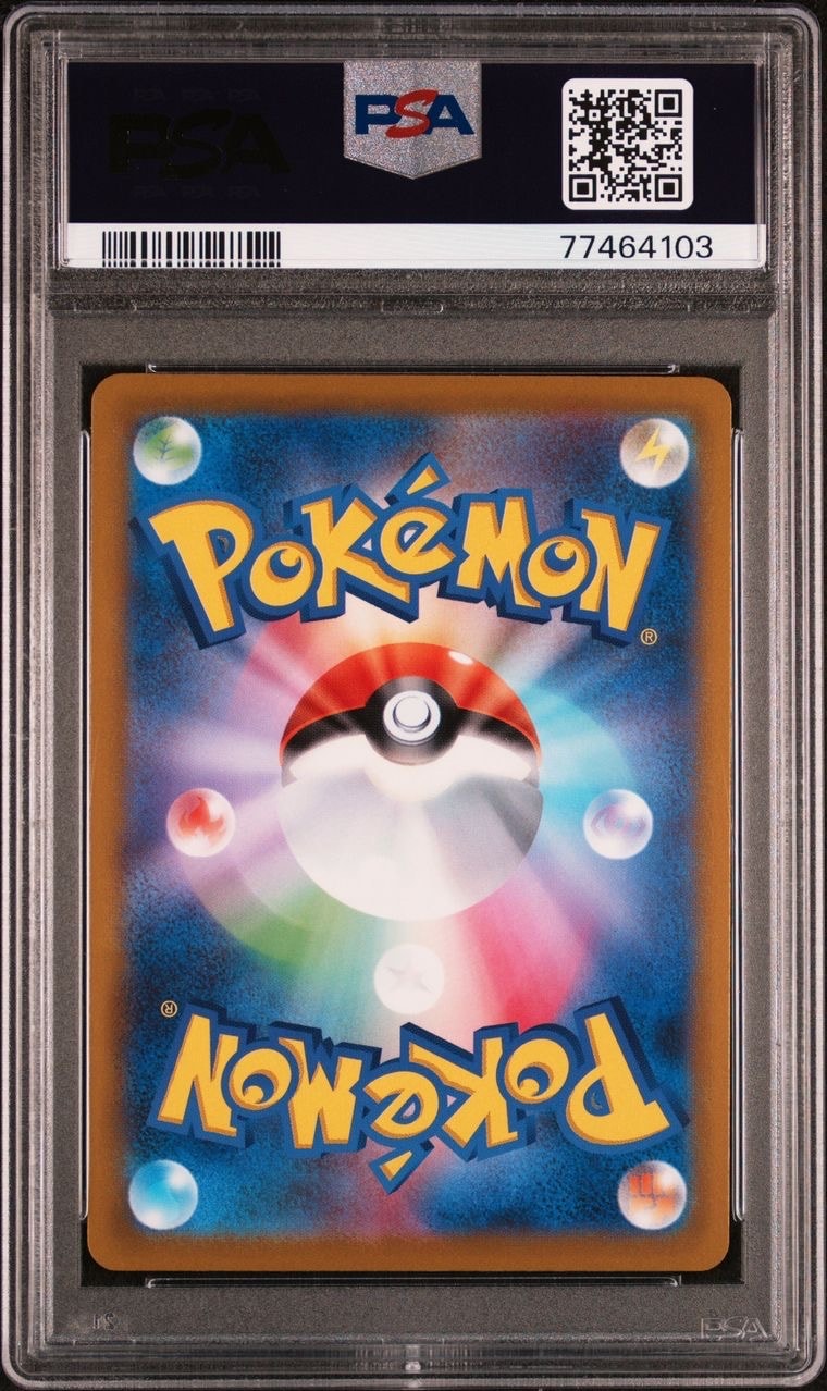 PSA 10]Poke Ball[S8a-G 002/015](