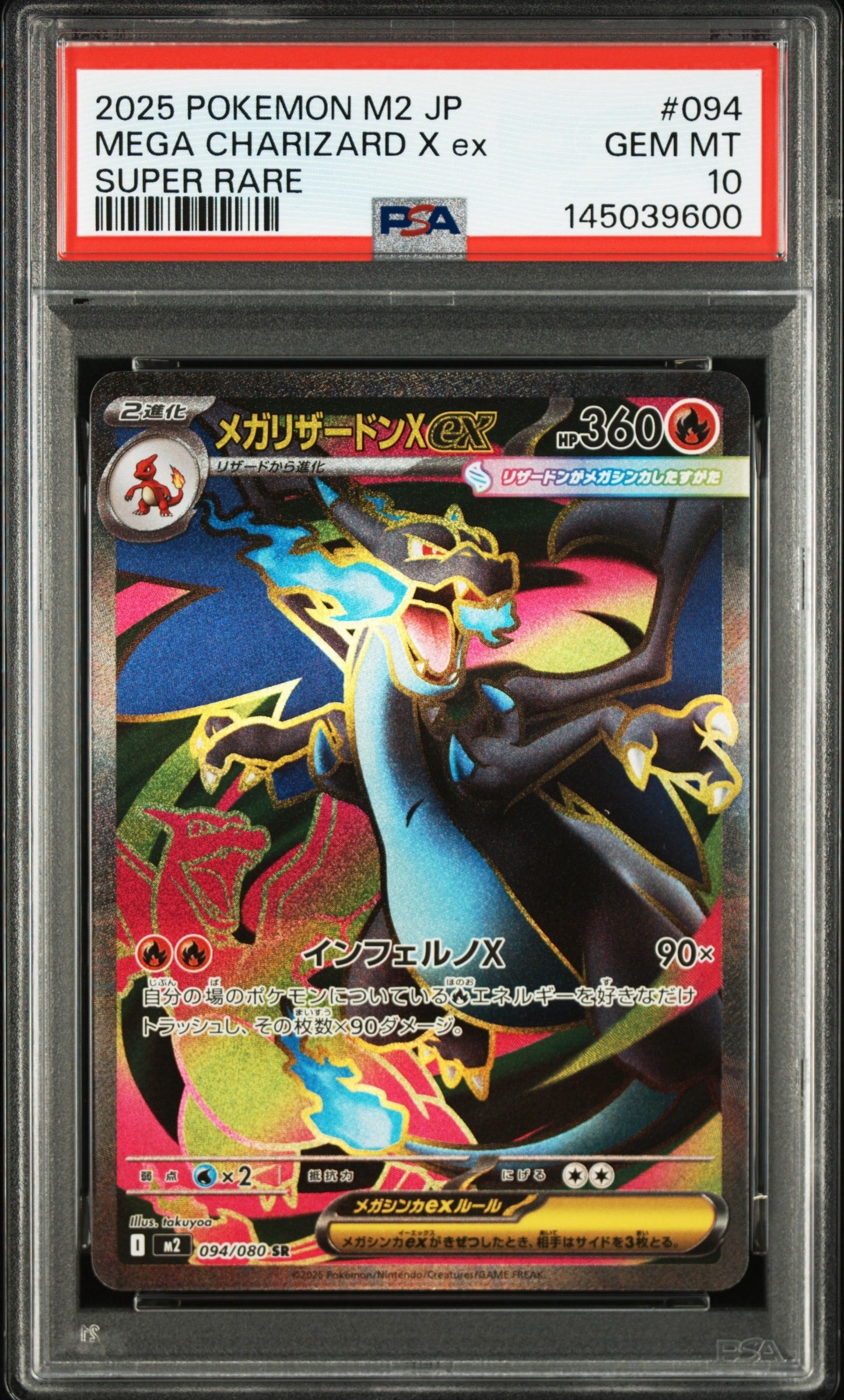 エーフィV SR S6a イーブイヒーローズ 081/069　sa PSA9 エーフィV SR S6a イーブイヒーローズ 081/069 - メルカリ