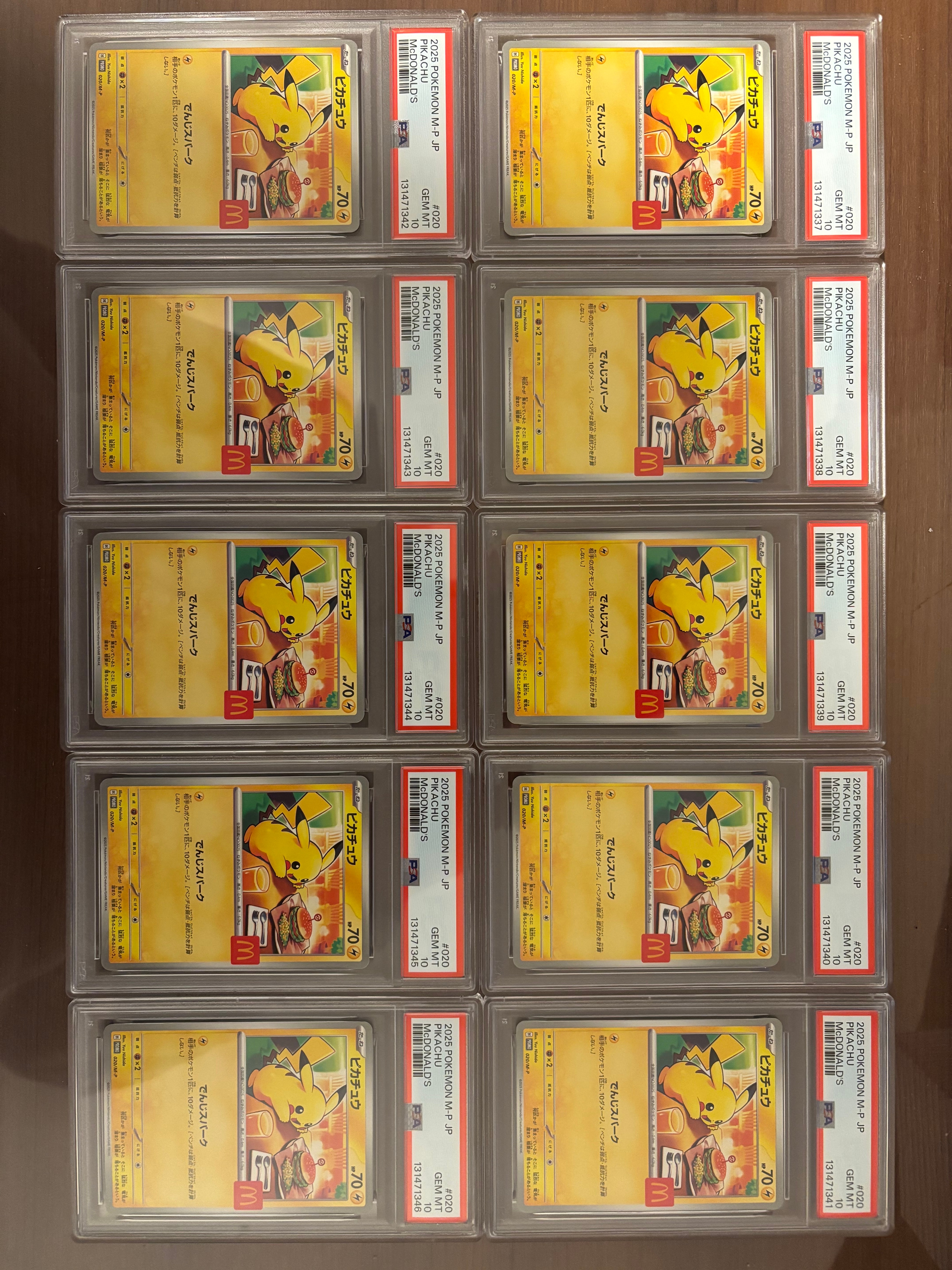 ピカチュウ P [M-P 020](プロモカードパック「マクドナルド ハッピーセット2025」)