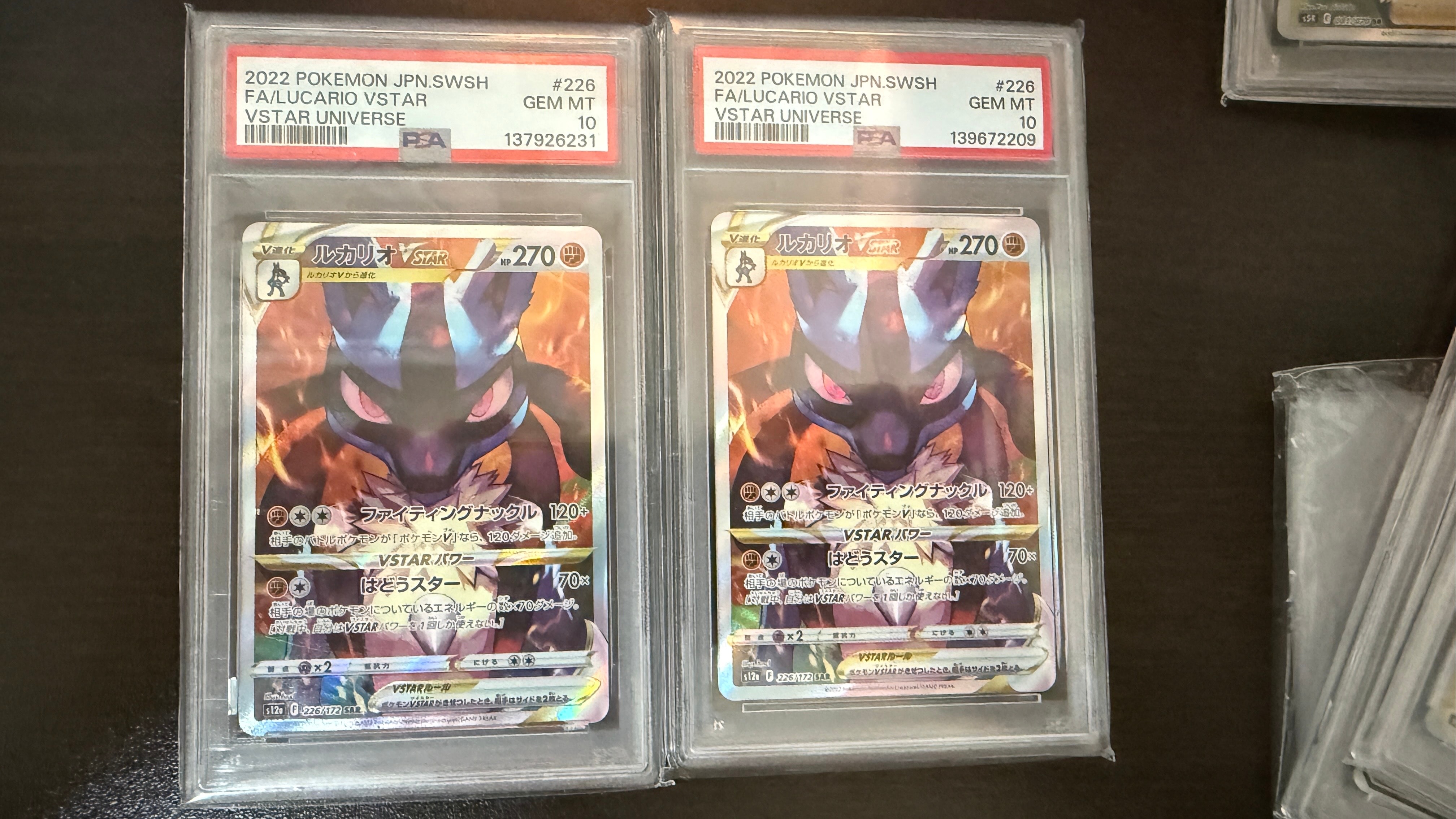 ルカリオVSTAR SAR[s12a 226/172](ハイクラスパック「VSTARユニバース」)