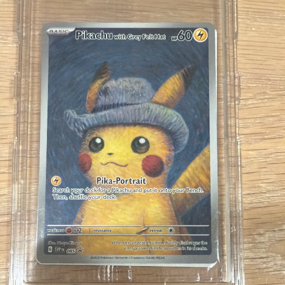 ピカチュウ : プロモ [SVP EN 085](「ゴッホ展」 プロモーションカード「SVP EN」) 【英語版】