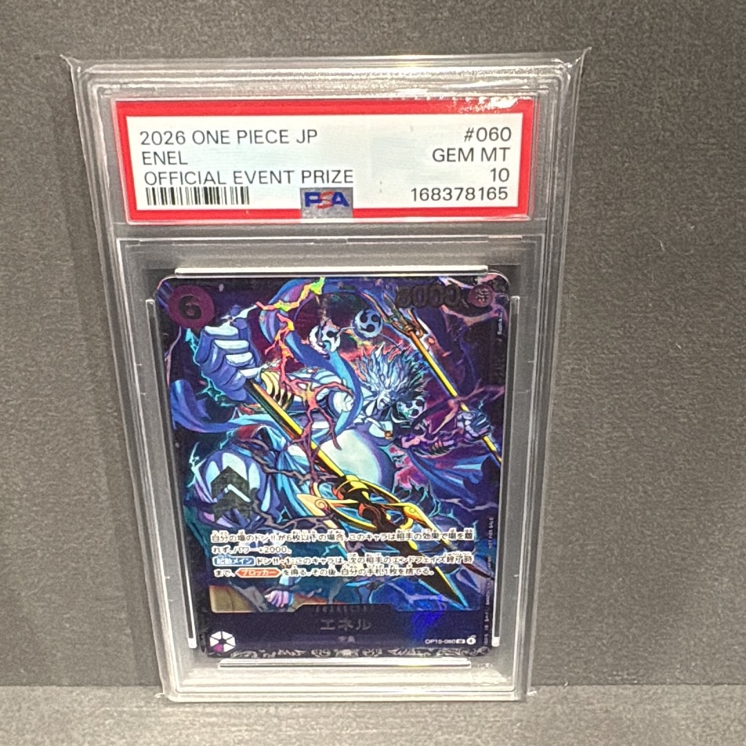 エネル SR :上位記念品 [OP15-060](プロモーションカード「フラッグ