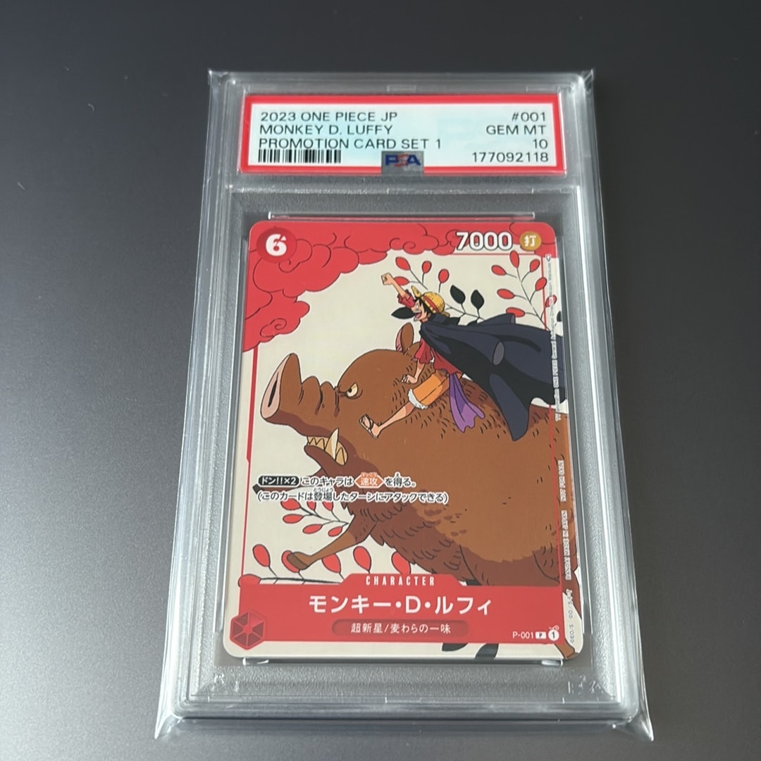 モンキー・D・ルフィ P [P-001] (プロモーションカードセット1)通販