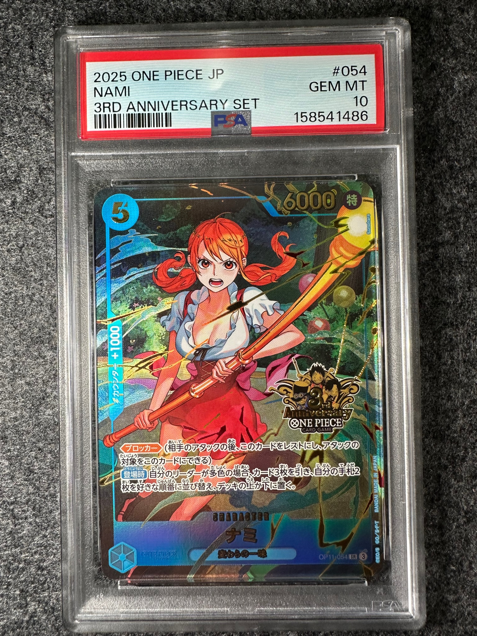 PSA10】ナミ SR [OP11-054](プロモーションカード「3rd アニバーサリー