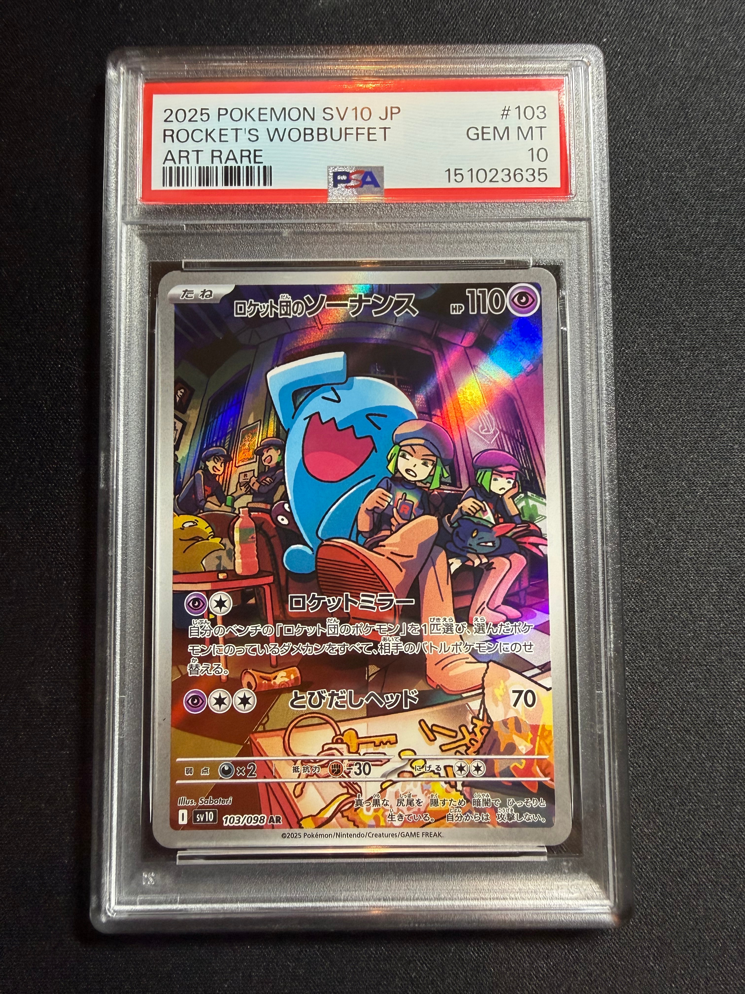 PSA10】ロケット団のソーナンス AR [SV10 103/098](拡張パック