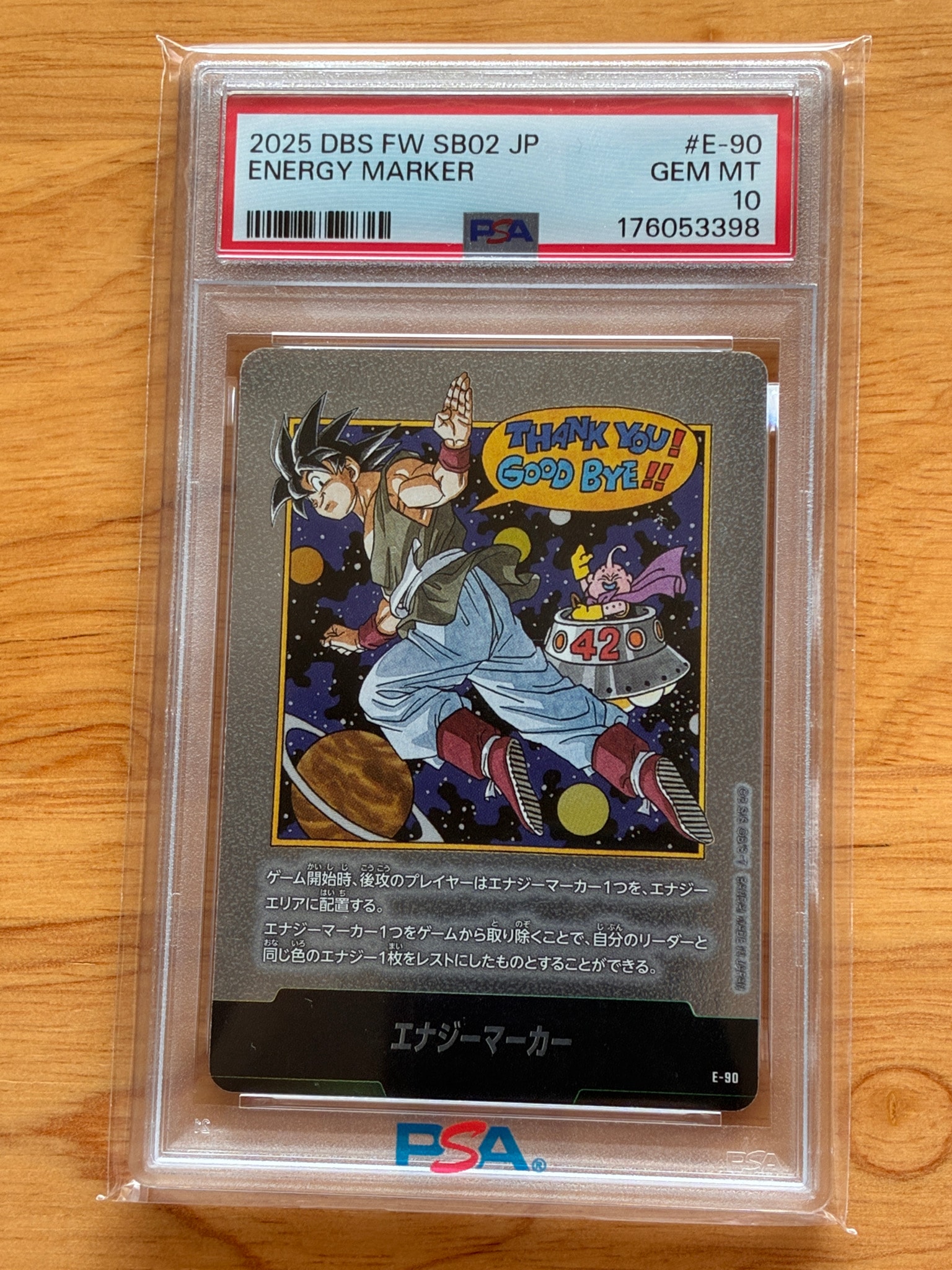 エナジーマーカー [E-90](フュージョンワールド「MANGA BOOSTER 02