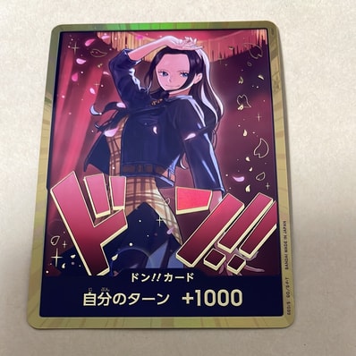 ドン!!カード : ニコ・ロビン スーパーパラレル (エクストラブースター「ワンピース ヒロインズエディション」)