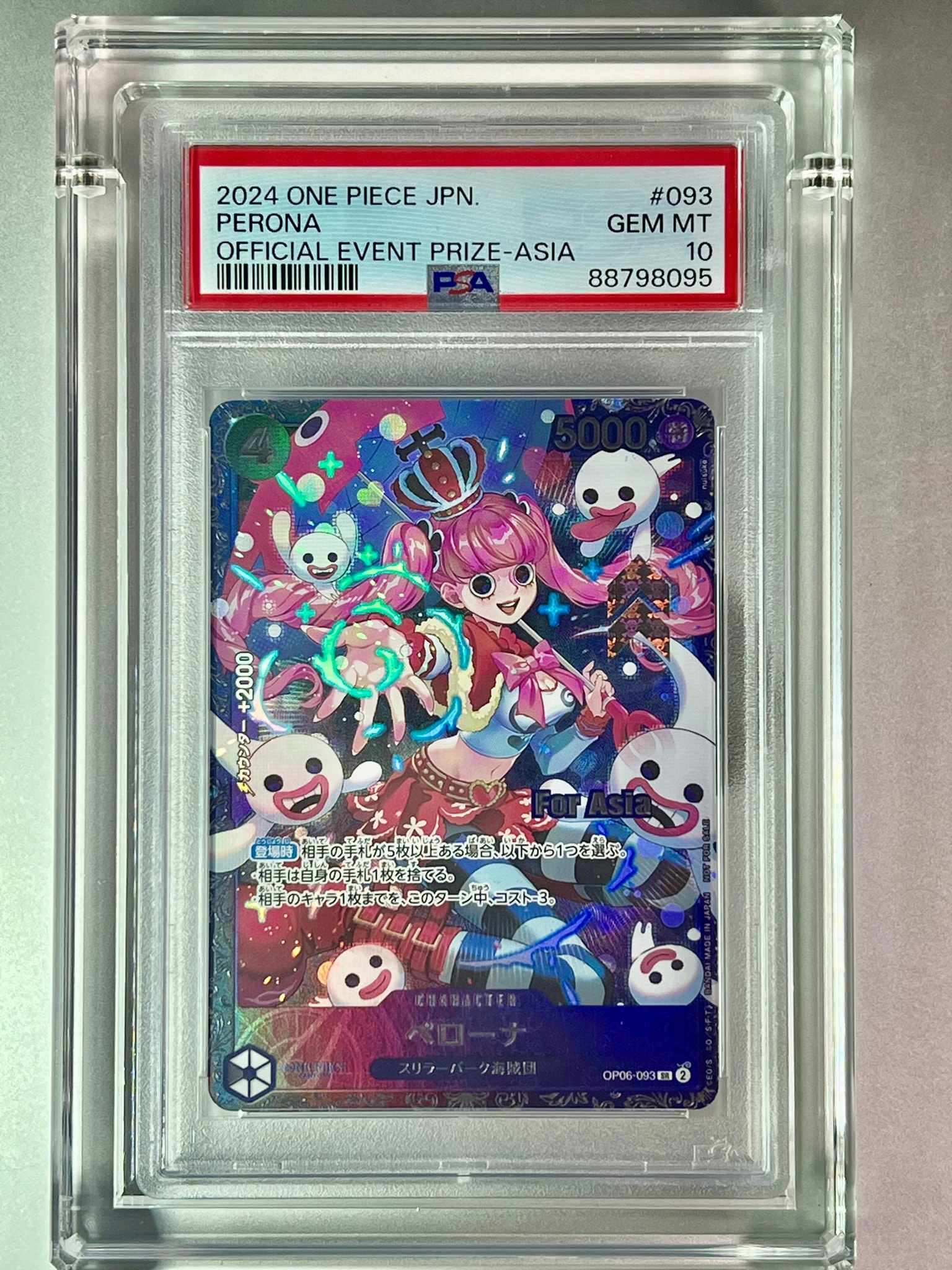 ペローナ SR [OP06-093](フラッグシップバトル ベスト8記念品) for