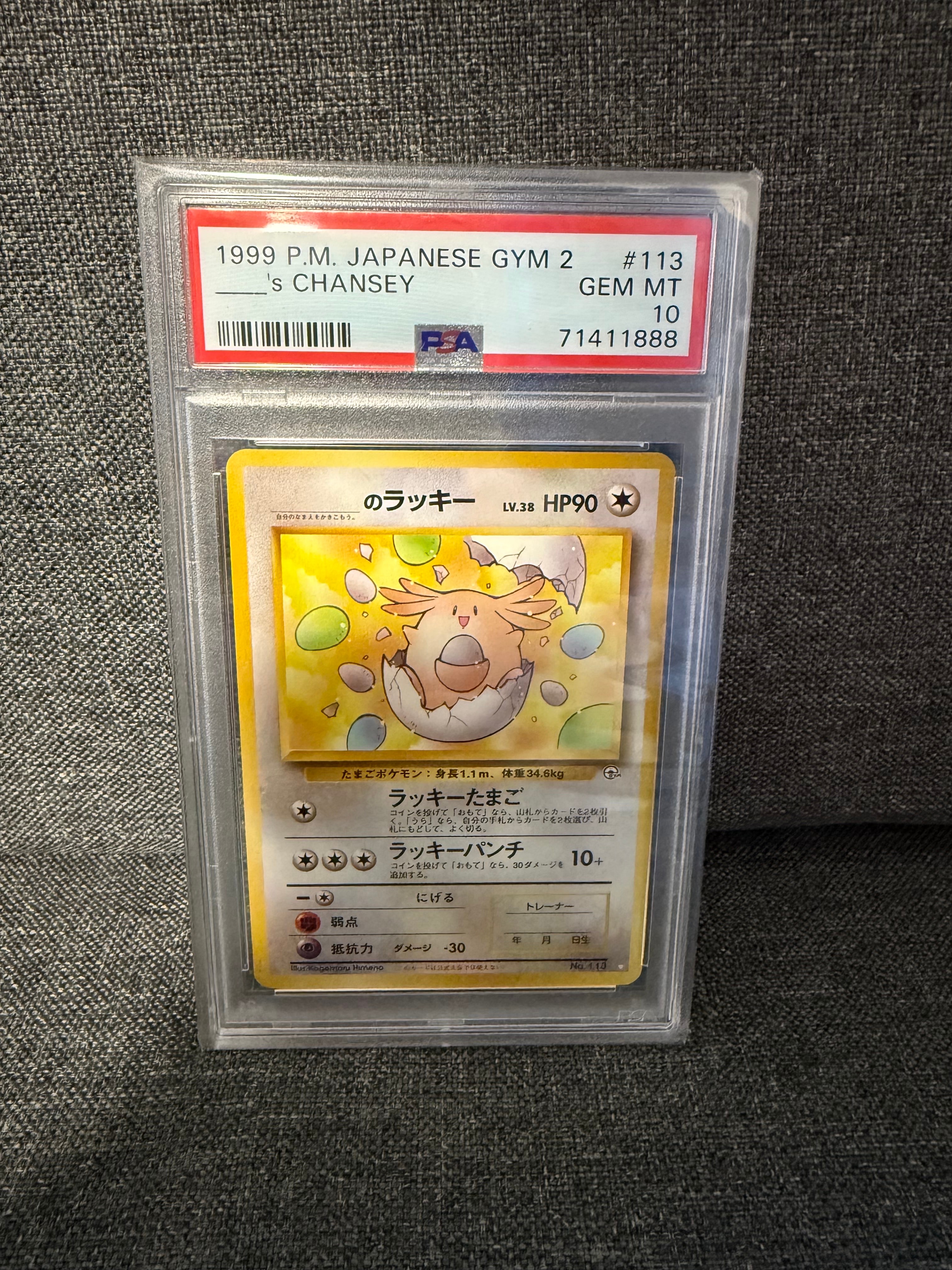 PSA8以下】_のラッキー ◇: 旧裏[PMCG-G2 No.113](ジム拡張第2弾 「闇