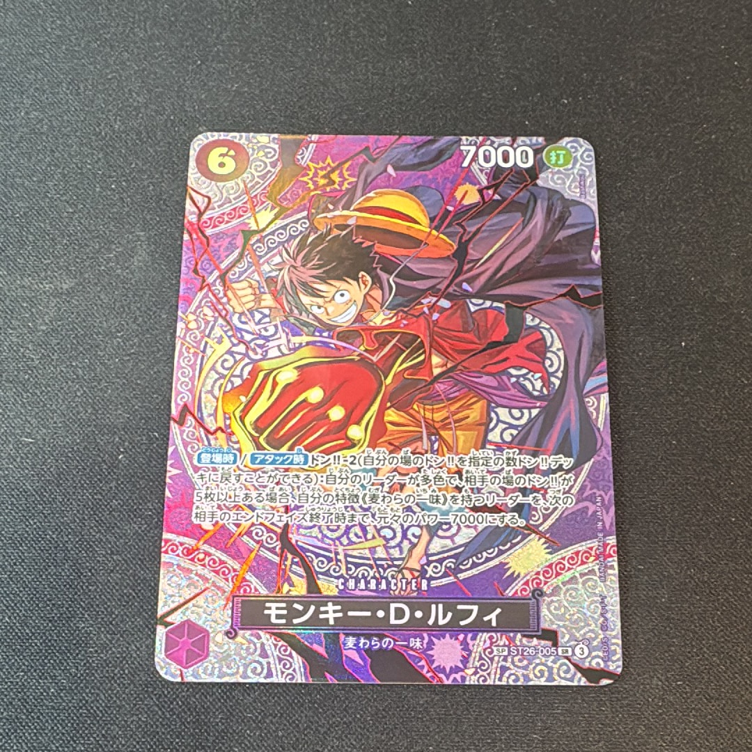 PSA10】モンキー・D・ルフィ SR-SPC [ST26-005](ブースターパック「神